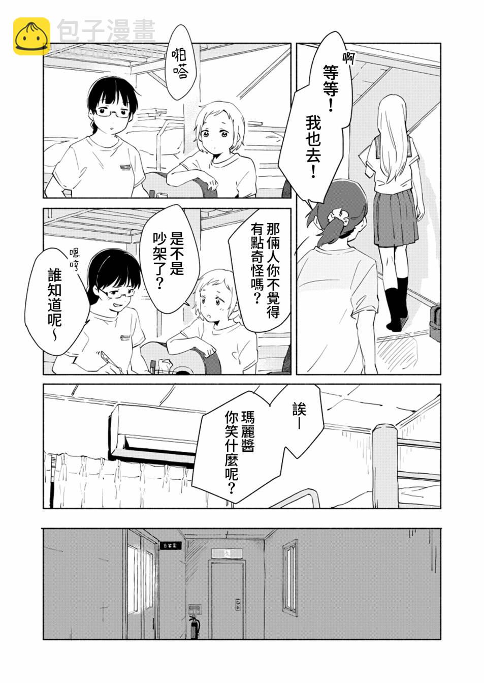 第08话8