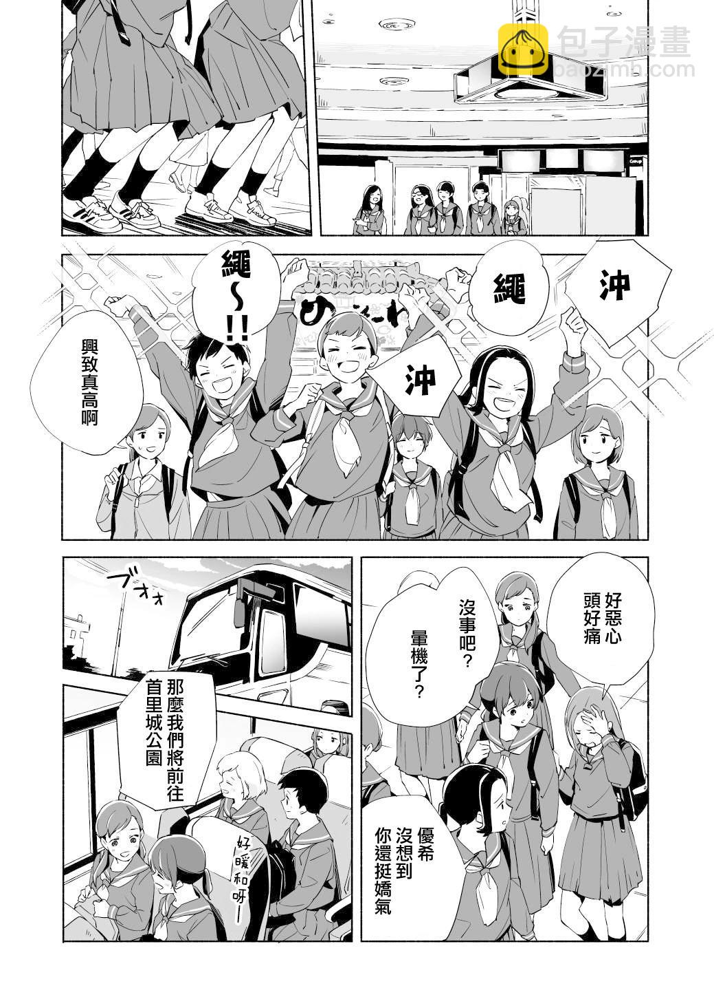 第15话13