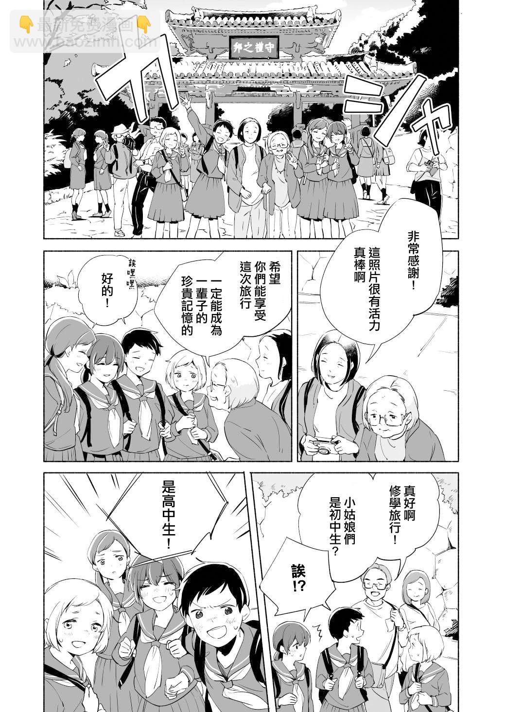 第15话15