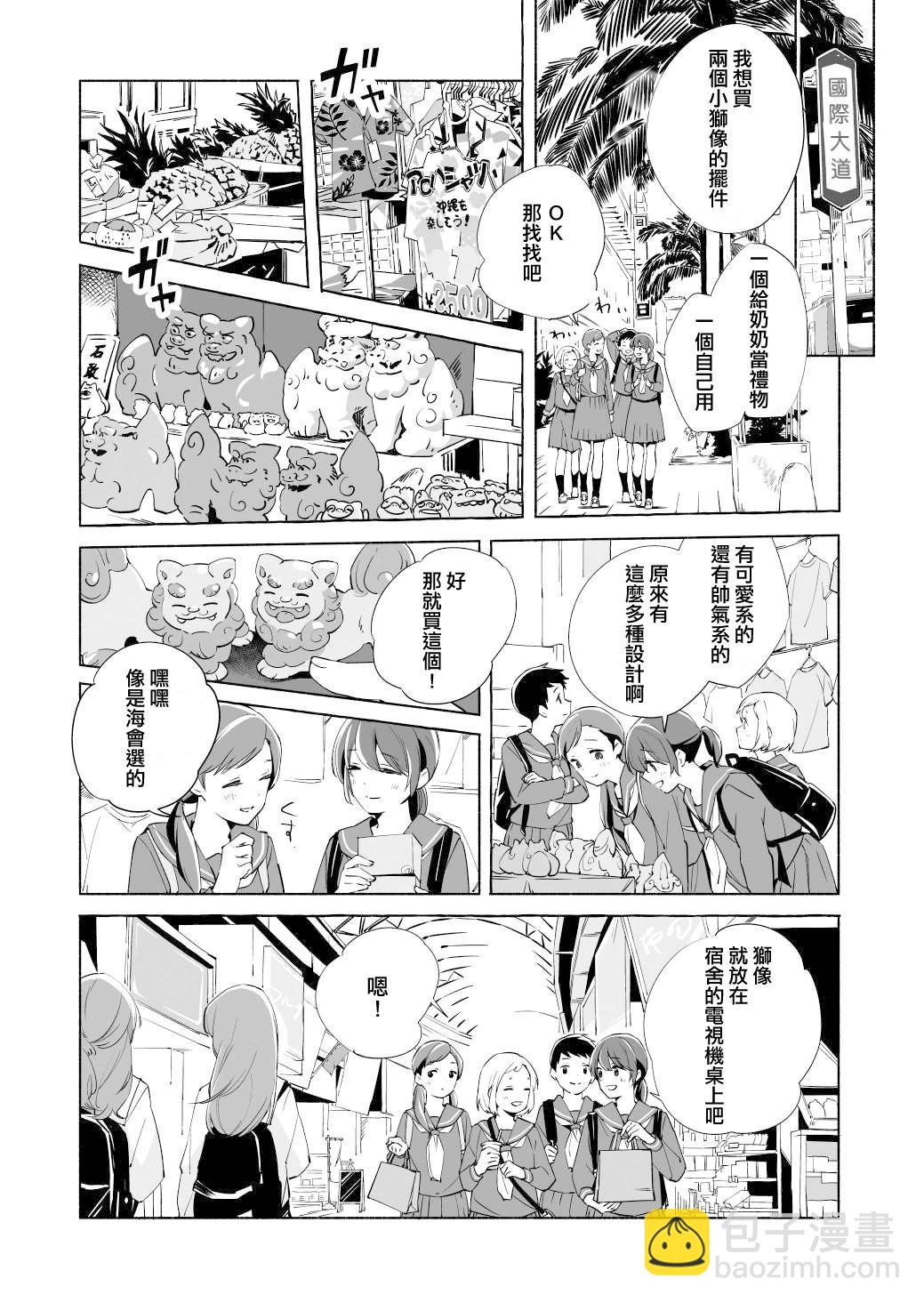第15话17