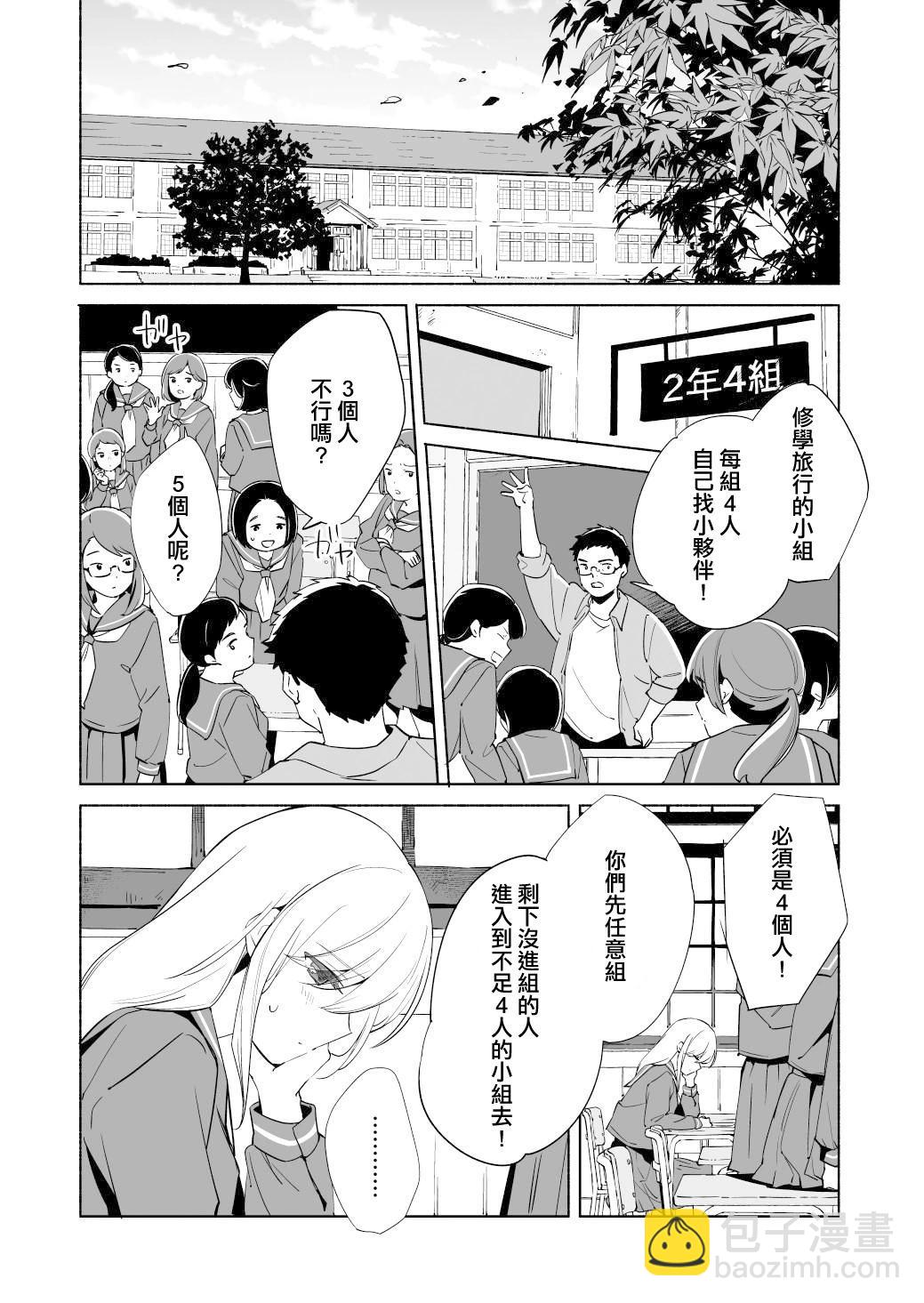 第15话2