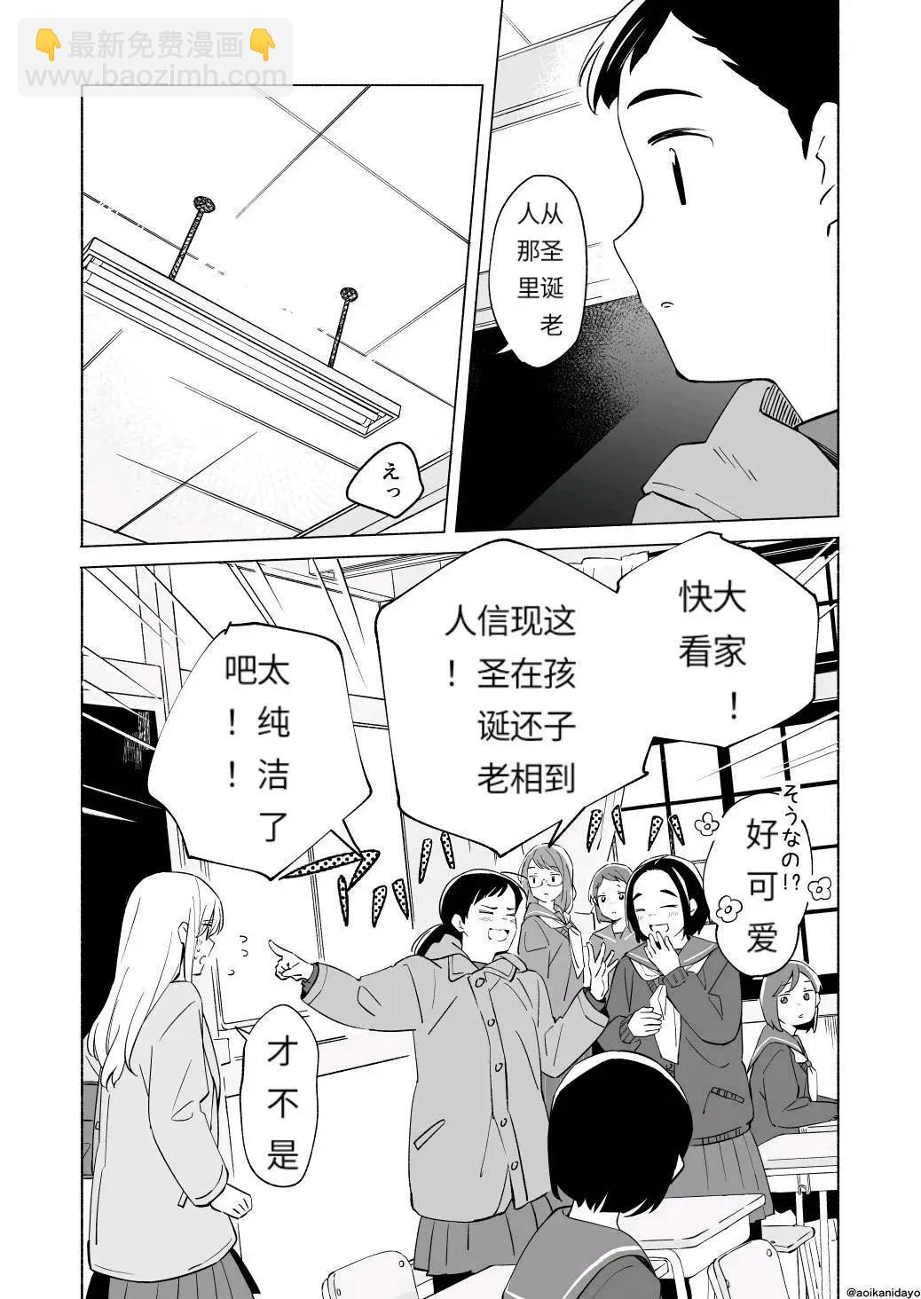 第20话26