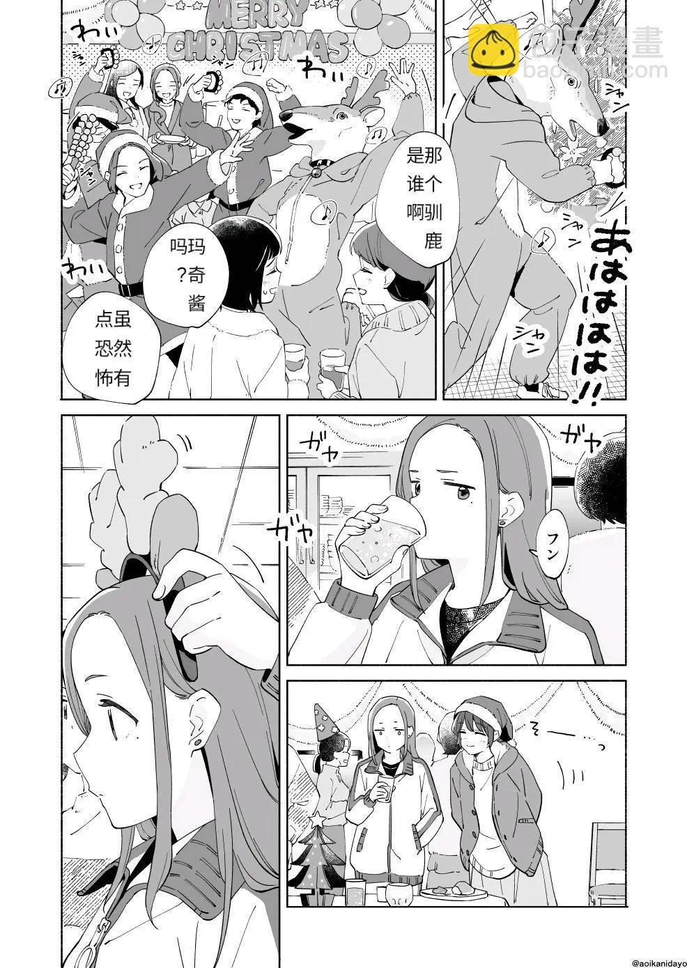 第20话6