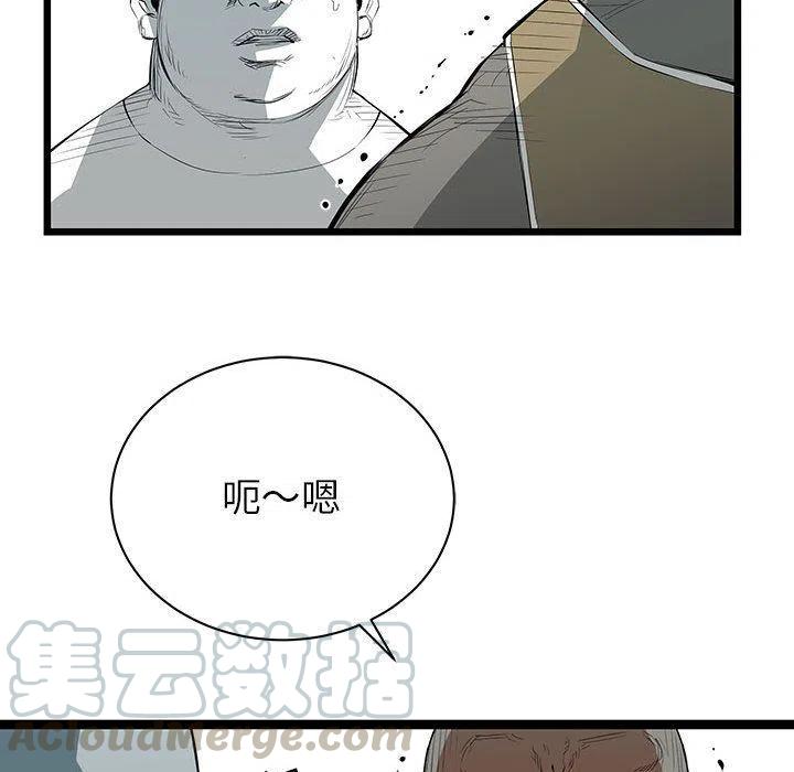 2732