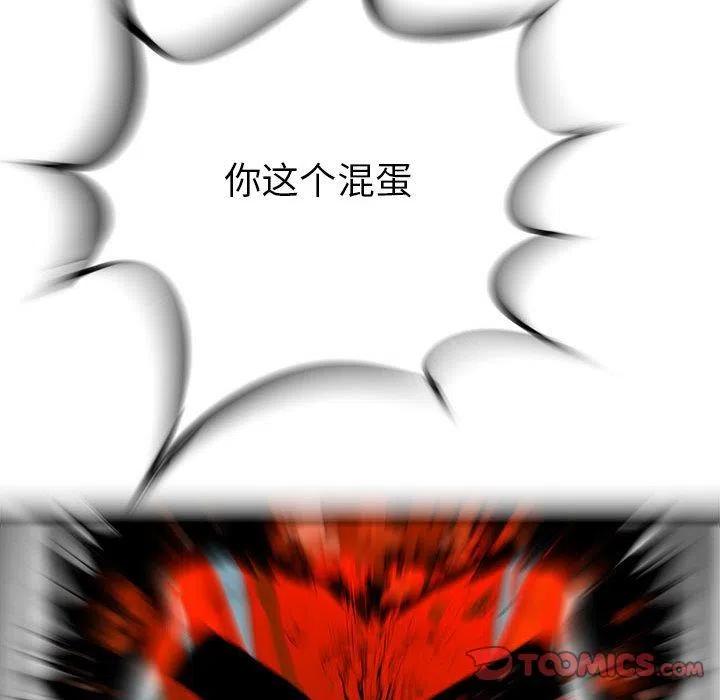 2990