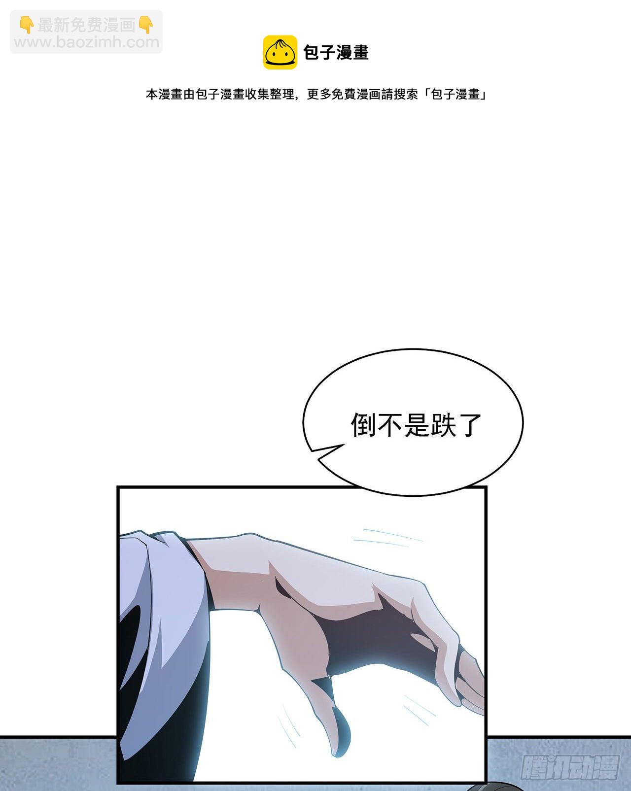 8话 凡尔赛大师青言子14