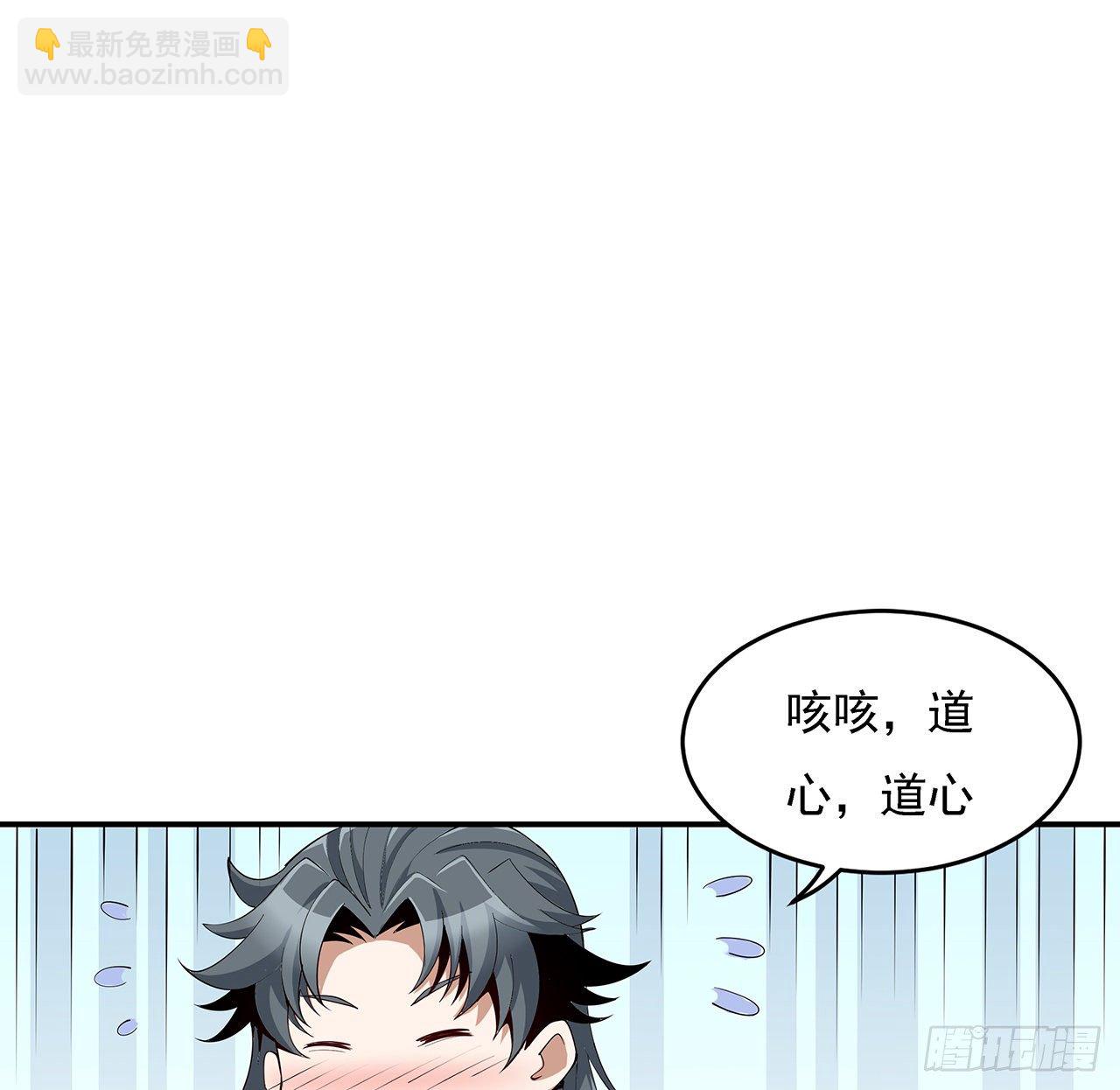 8话 凡尔赛大师青言子39