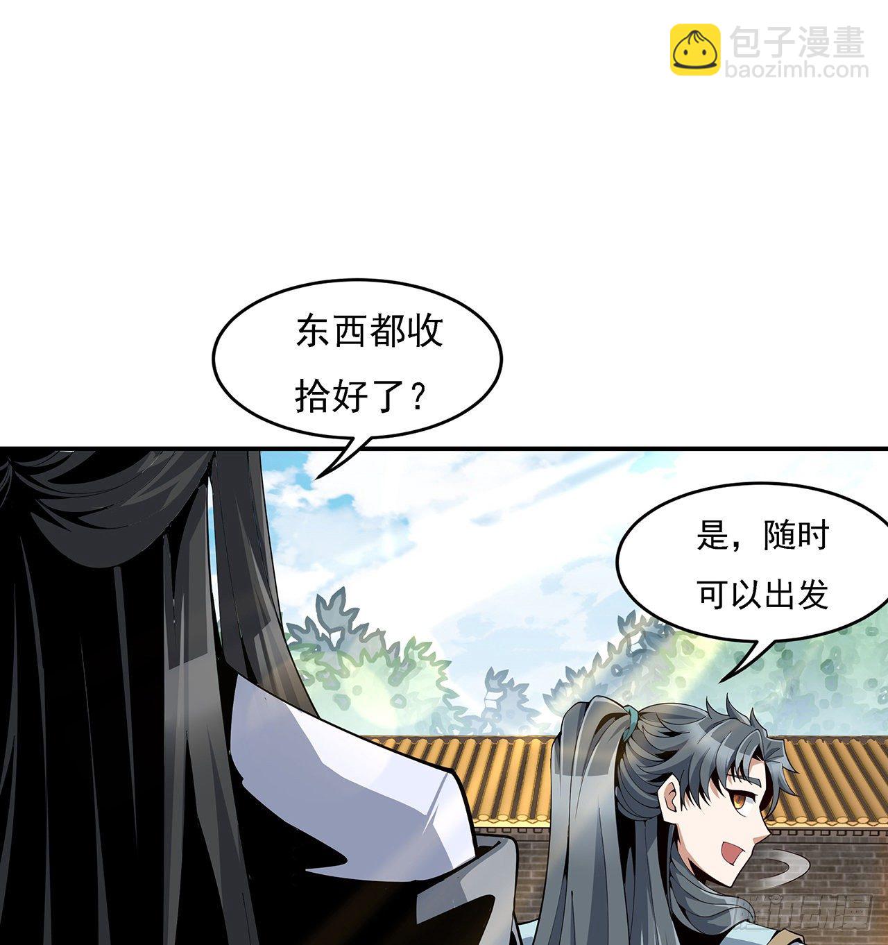 8话 凡尔赛大师青言子45