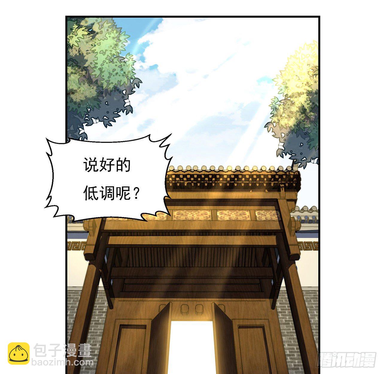 8话 凡尔赛大师青言子61