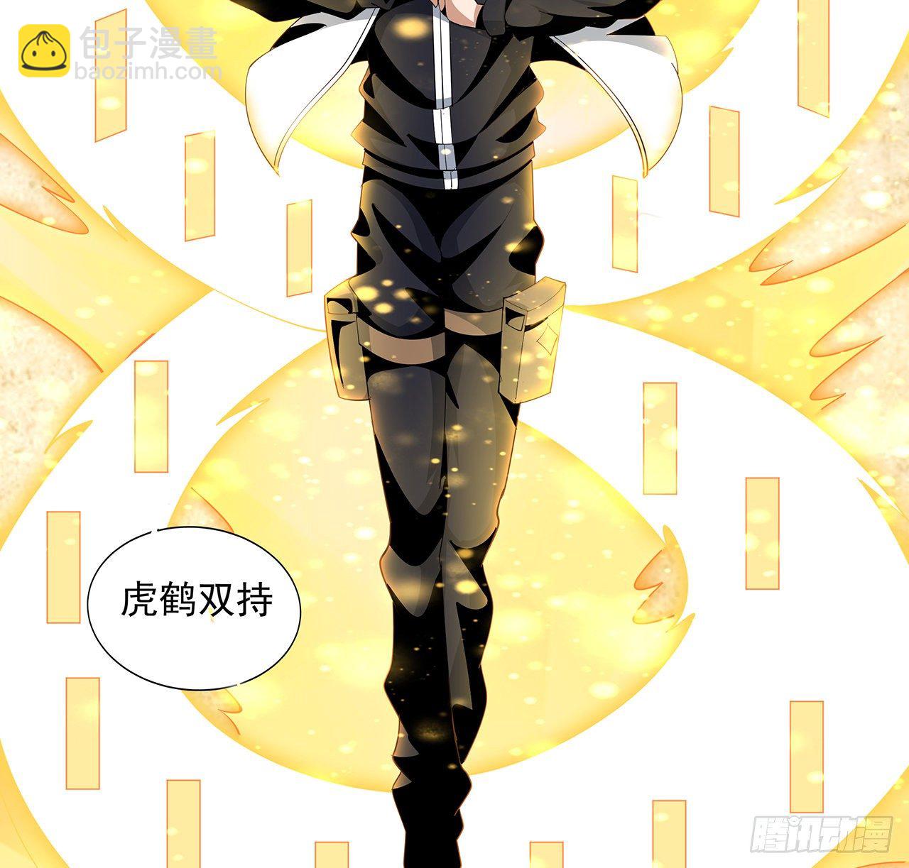 16话 这位兄弟，我不服24