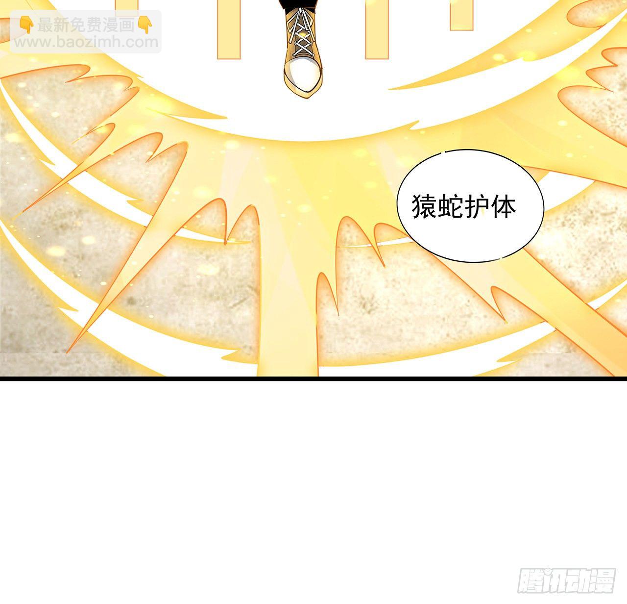 16话 这位兄弟，我不服25