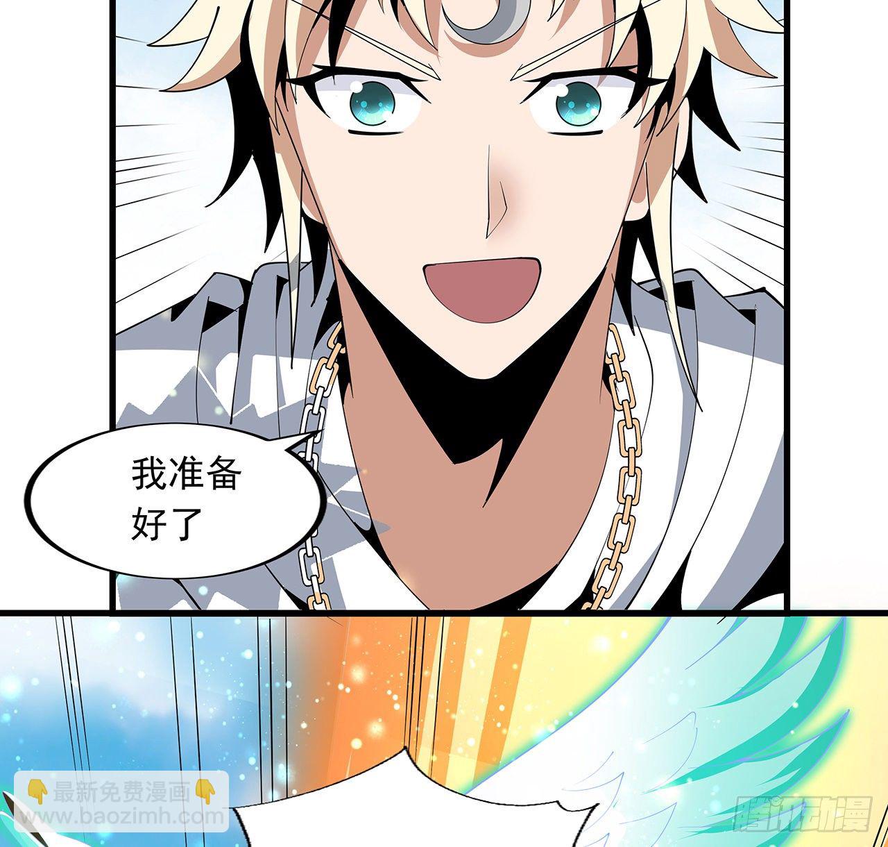 16话 这位兄弟，我不服32