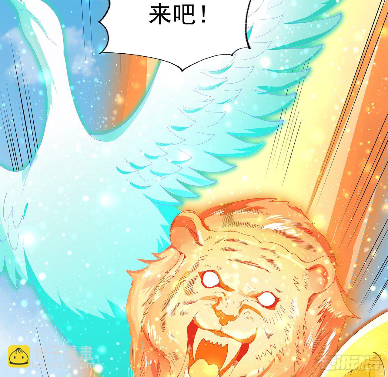 16话 这位兄弟，我不服33