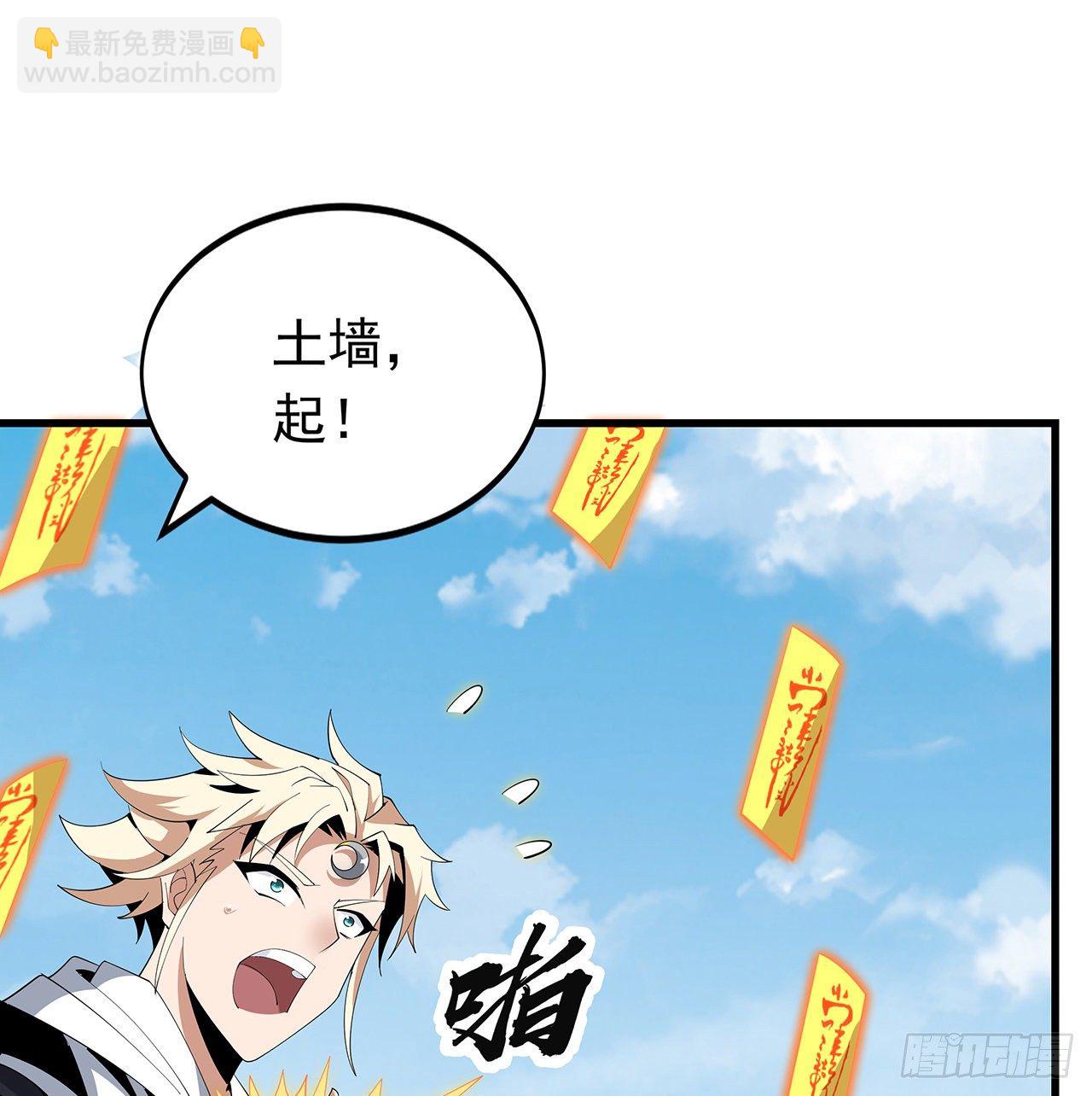 16话 这位兄弟，我不服47
