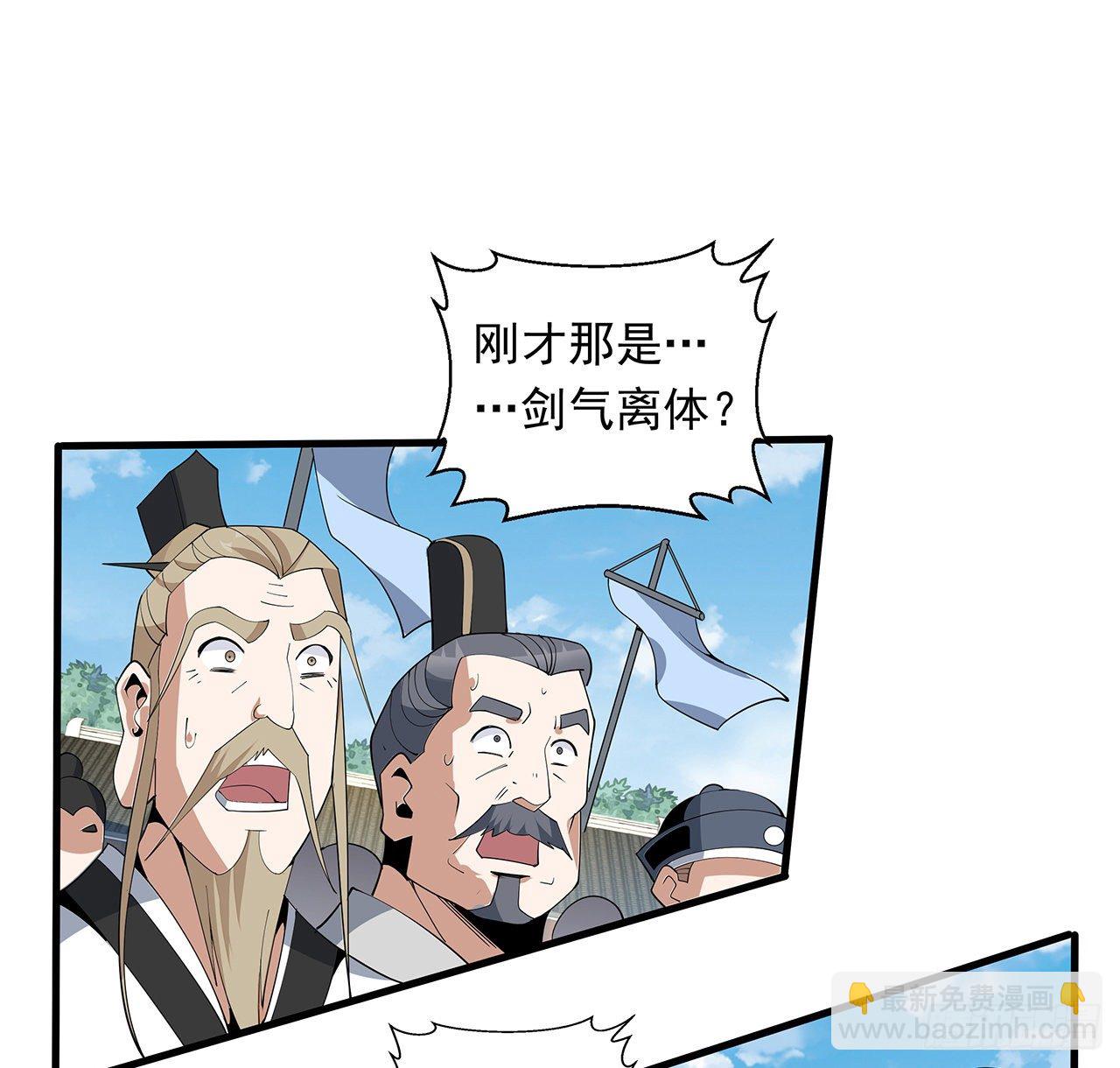 16话 这位兄弟，我不服59