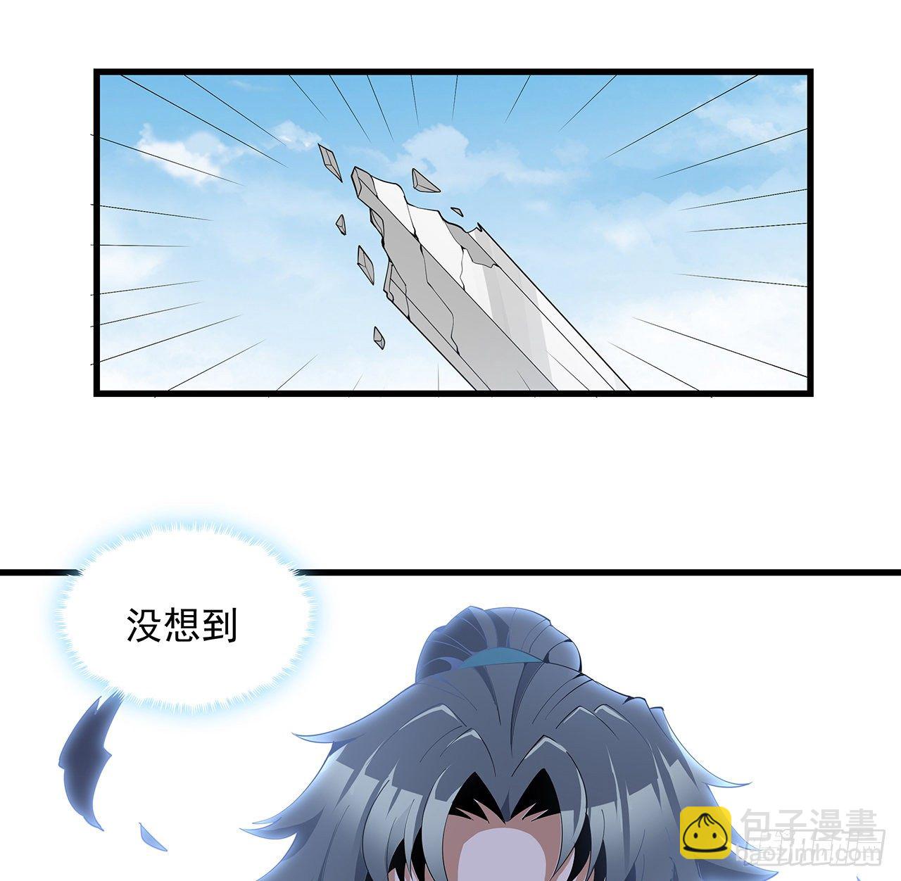 16话 这位兄弟，我不服61
