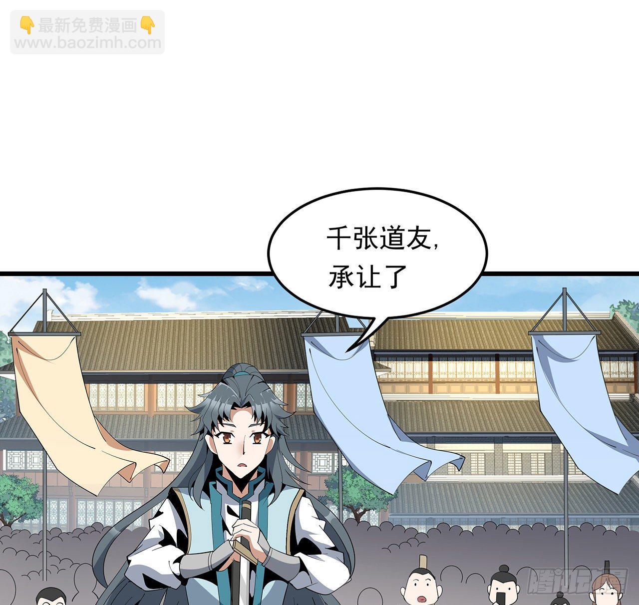 16话 这位兄弟，我不服64