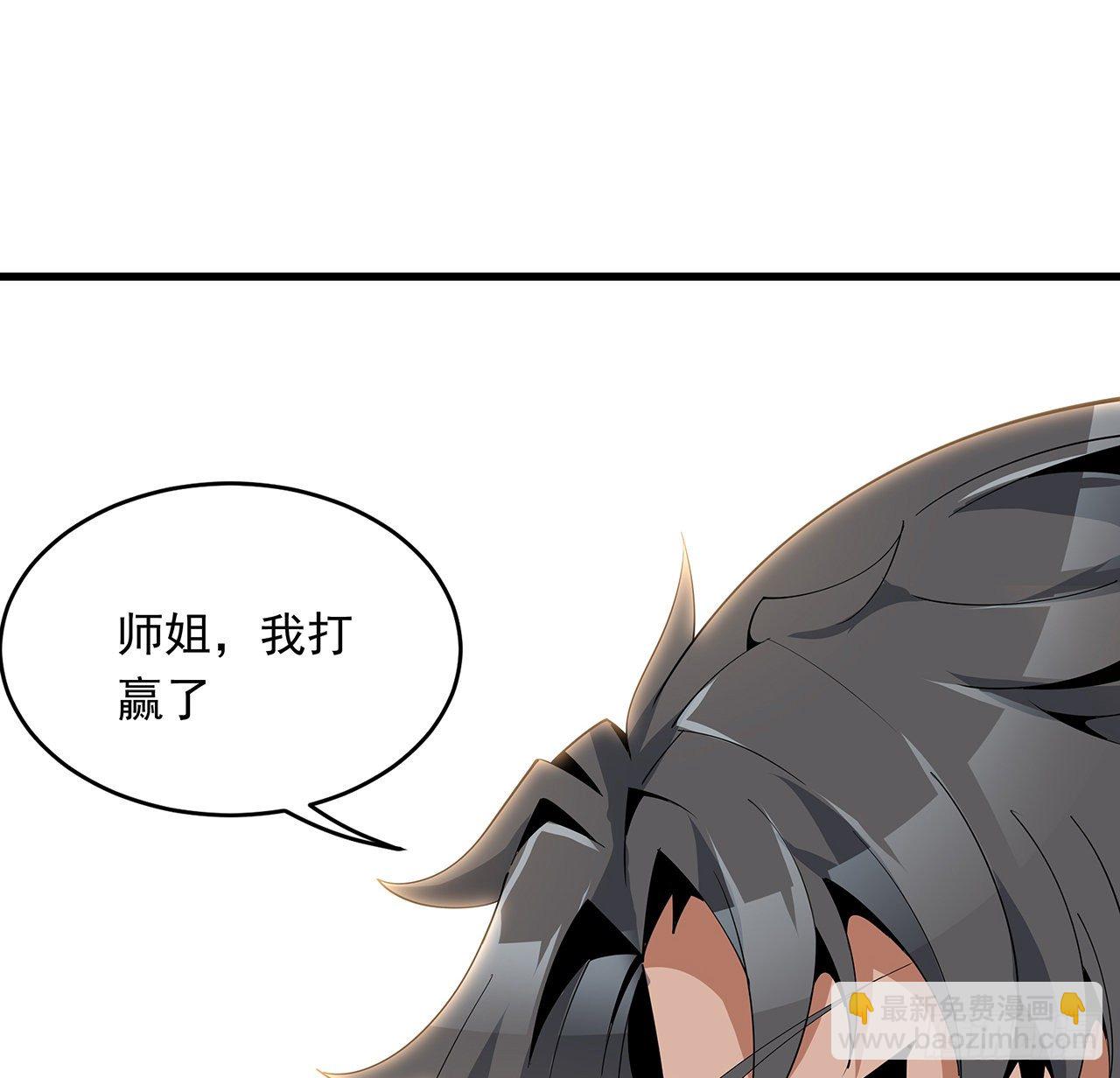 16话 这位兄弟，我不服70
