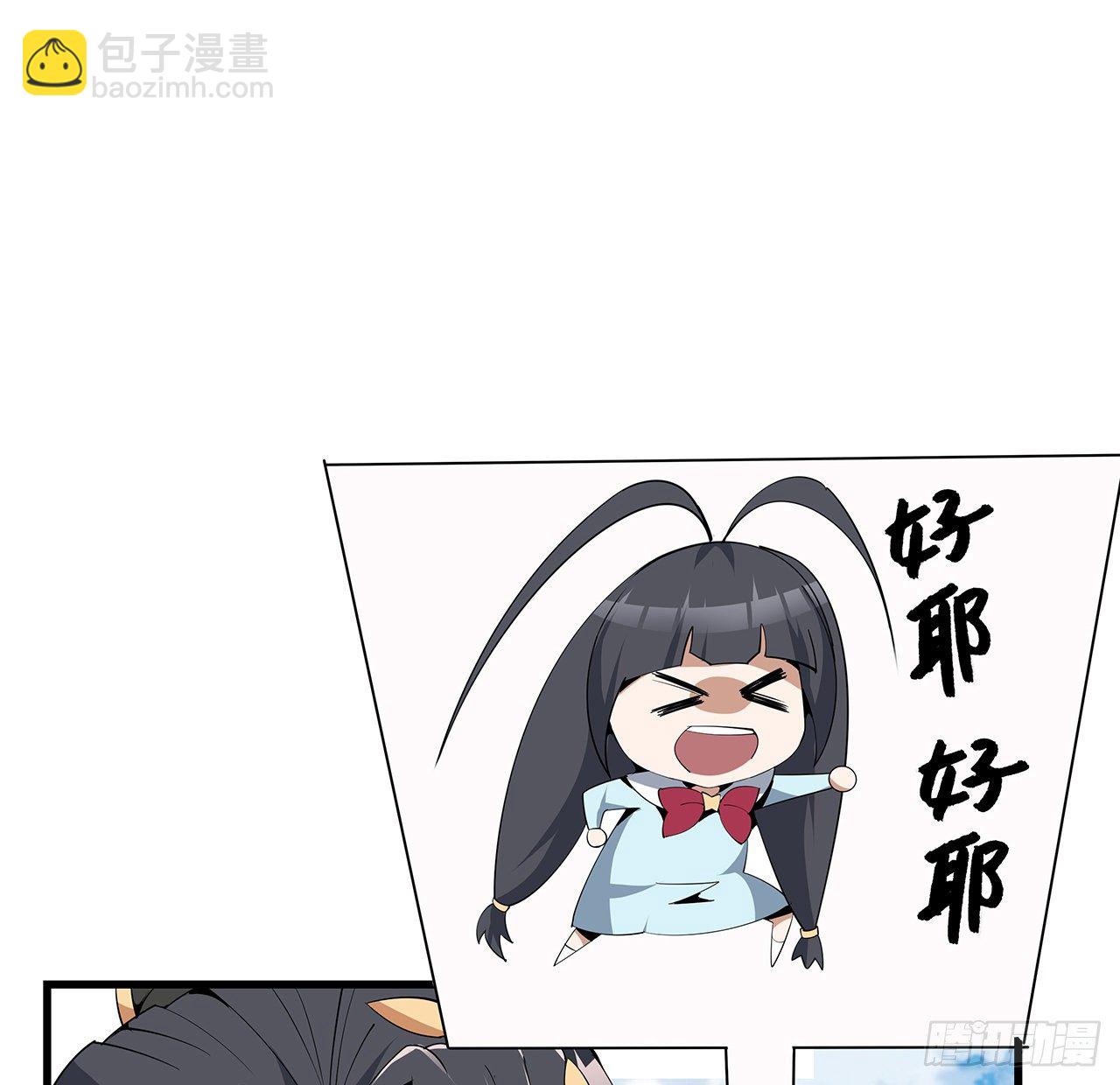 16话 这位兄弟，我不服73
