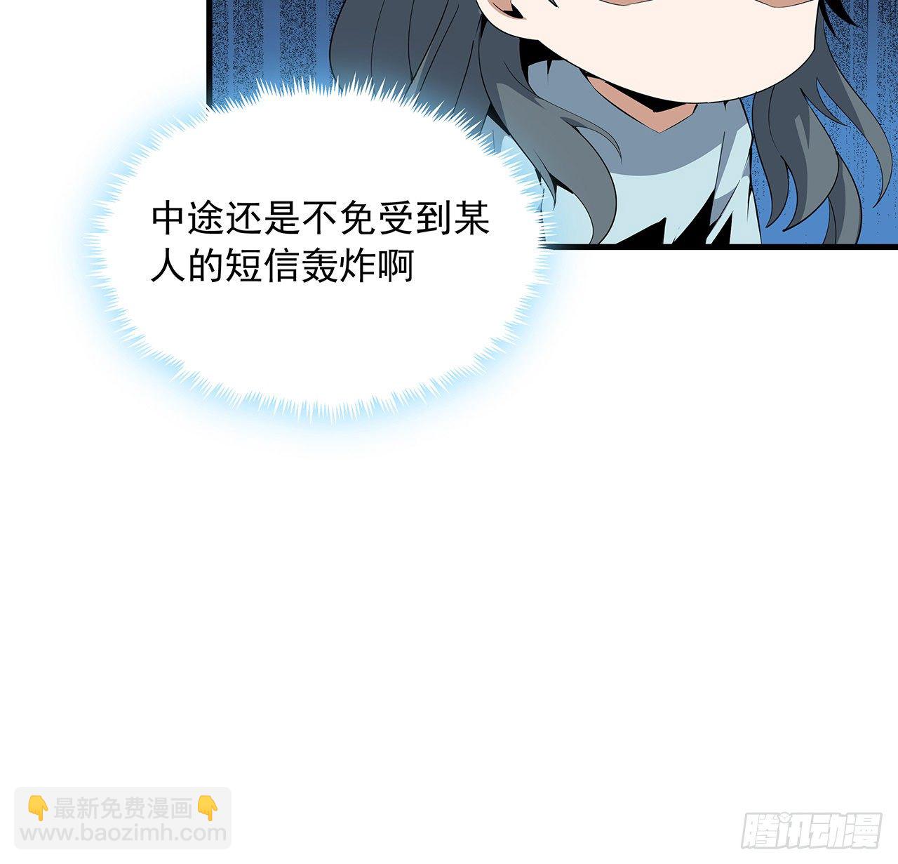 19话 互相送礼的两人10