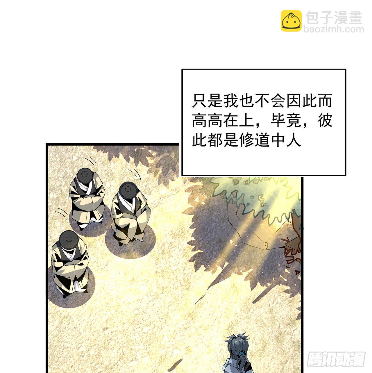 19话 互相送礼的两人13