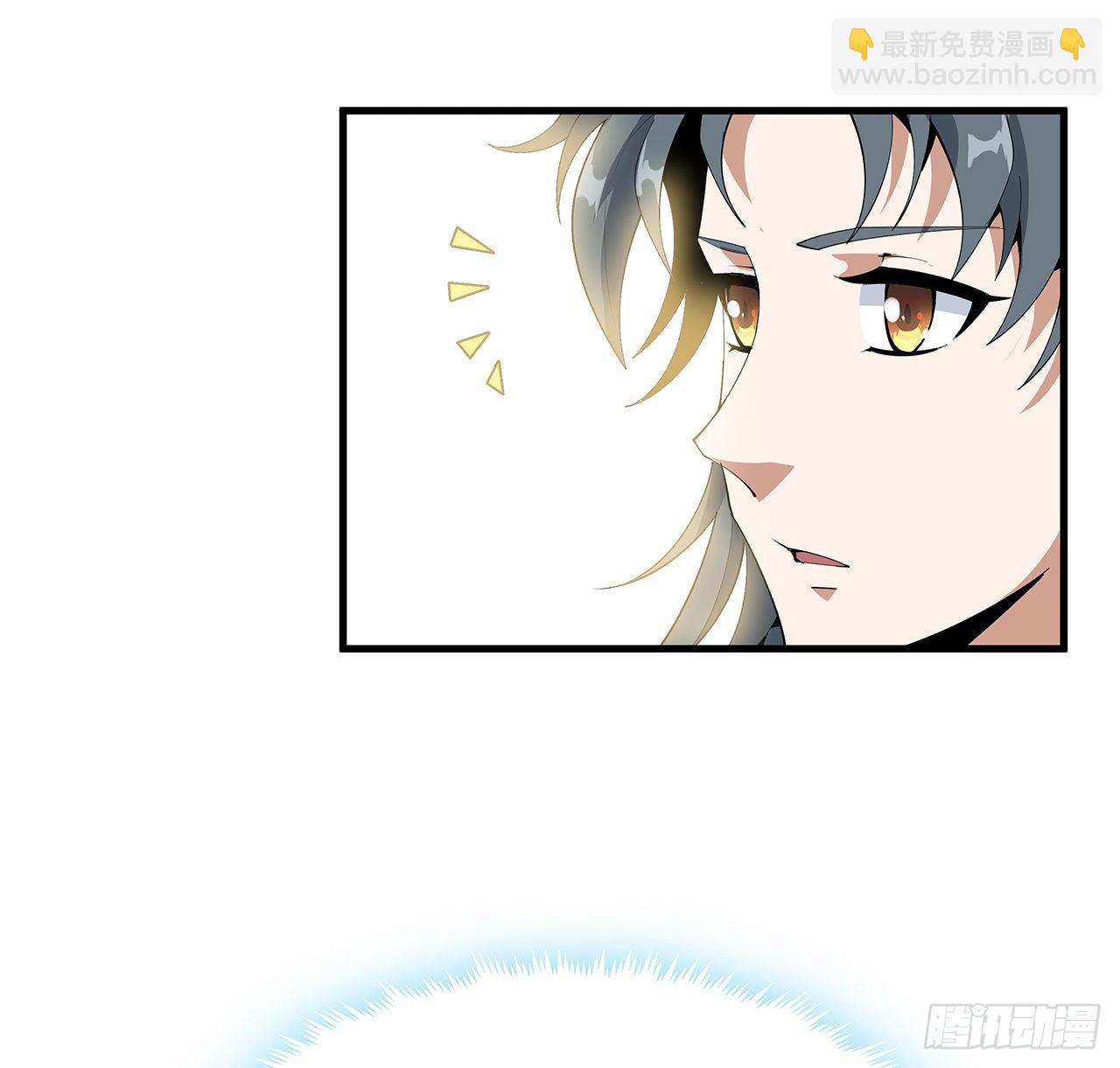 19话 互相送礼的两人32