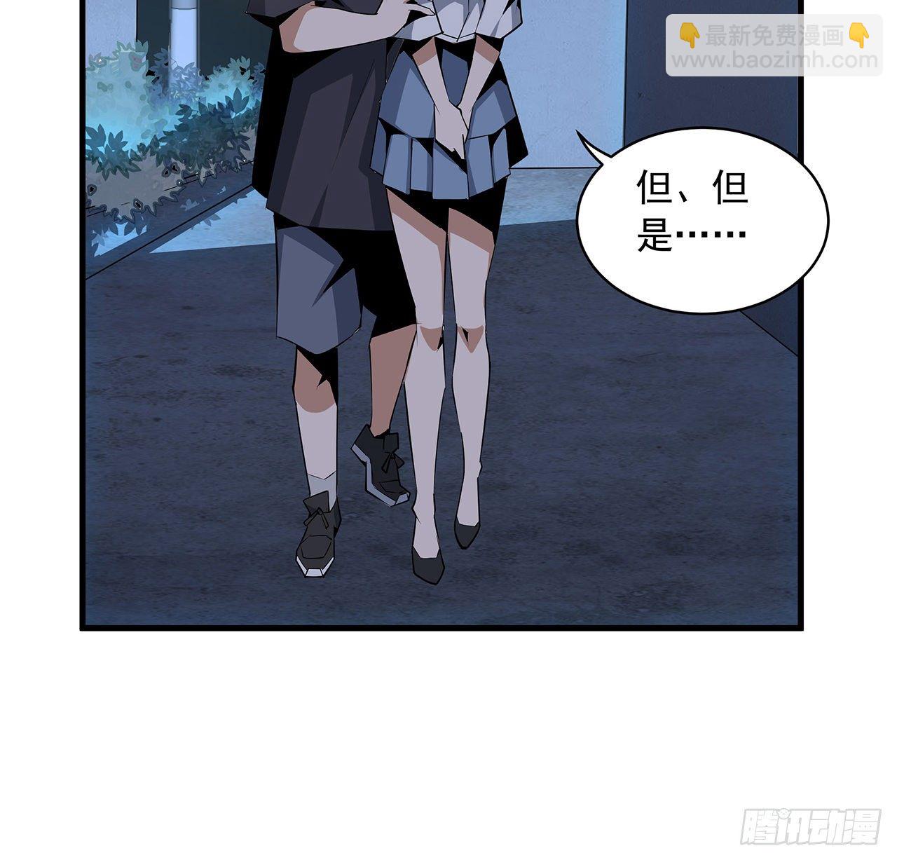 31话 修道还能潜规则？43