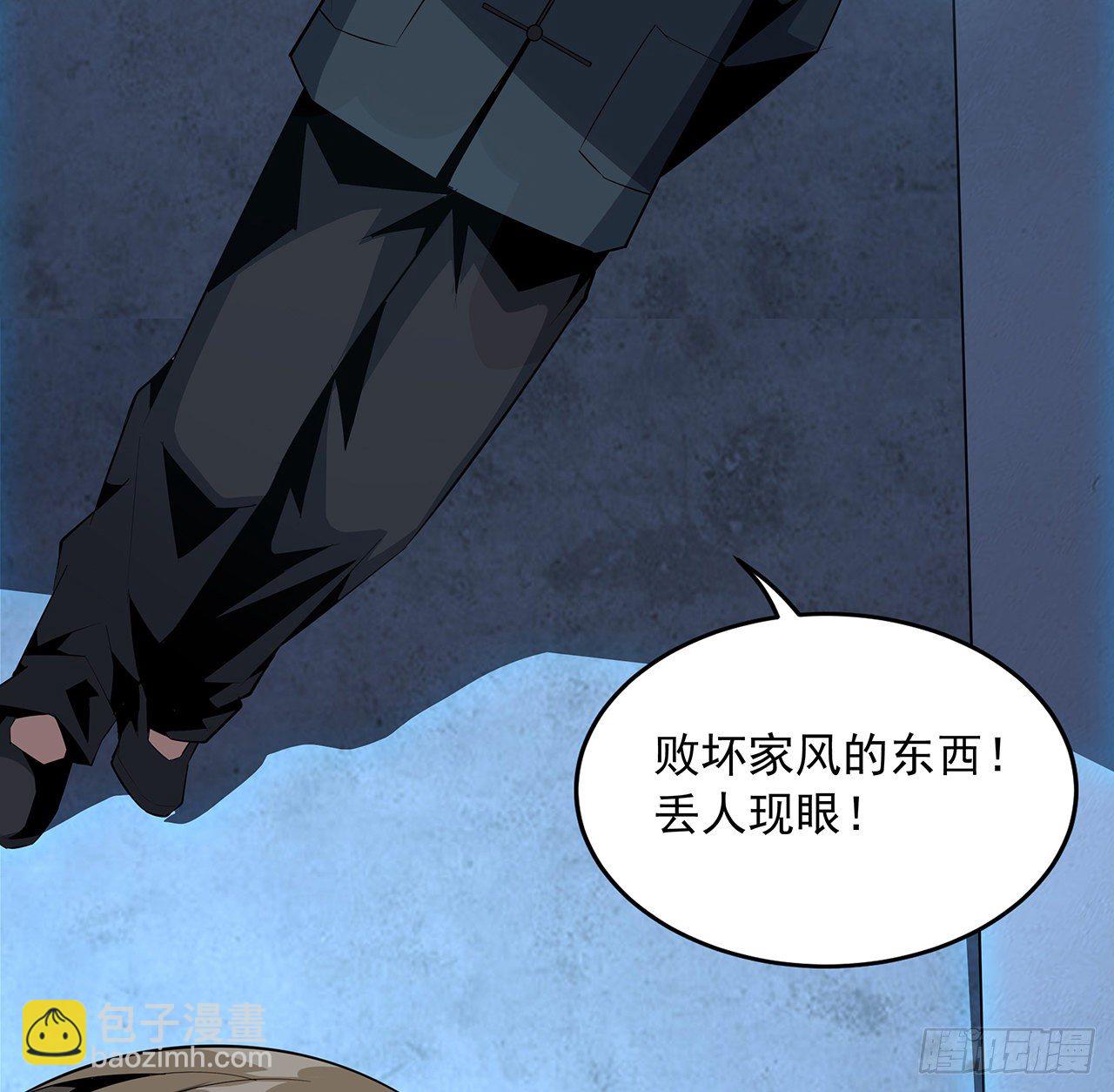 31话 修道还能潜规则？46