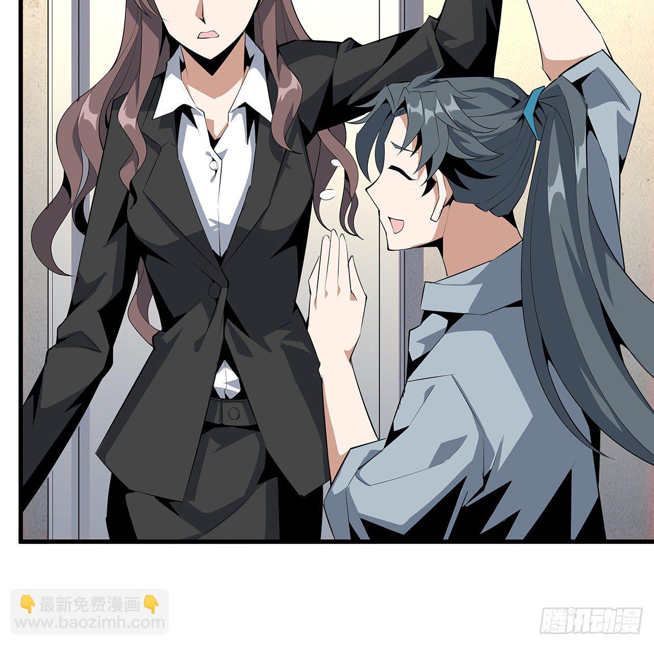 36话 师傅也有锅16