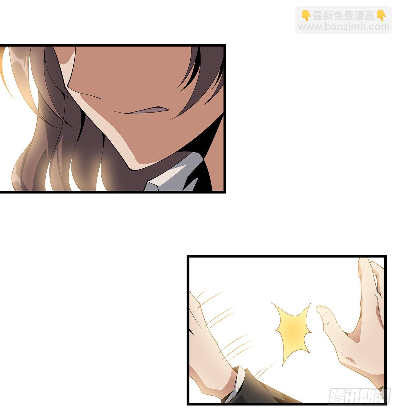 36话 师傅也有锅17