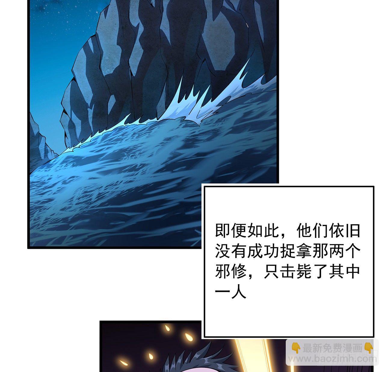 36话 师傅也有锅2