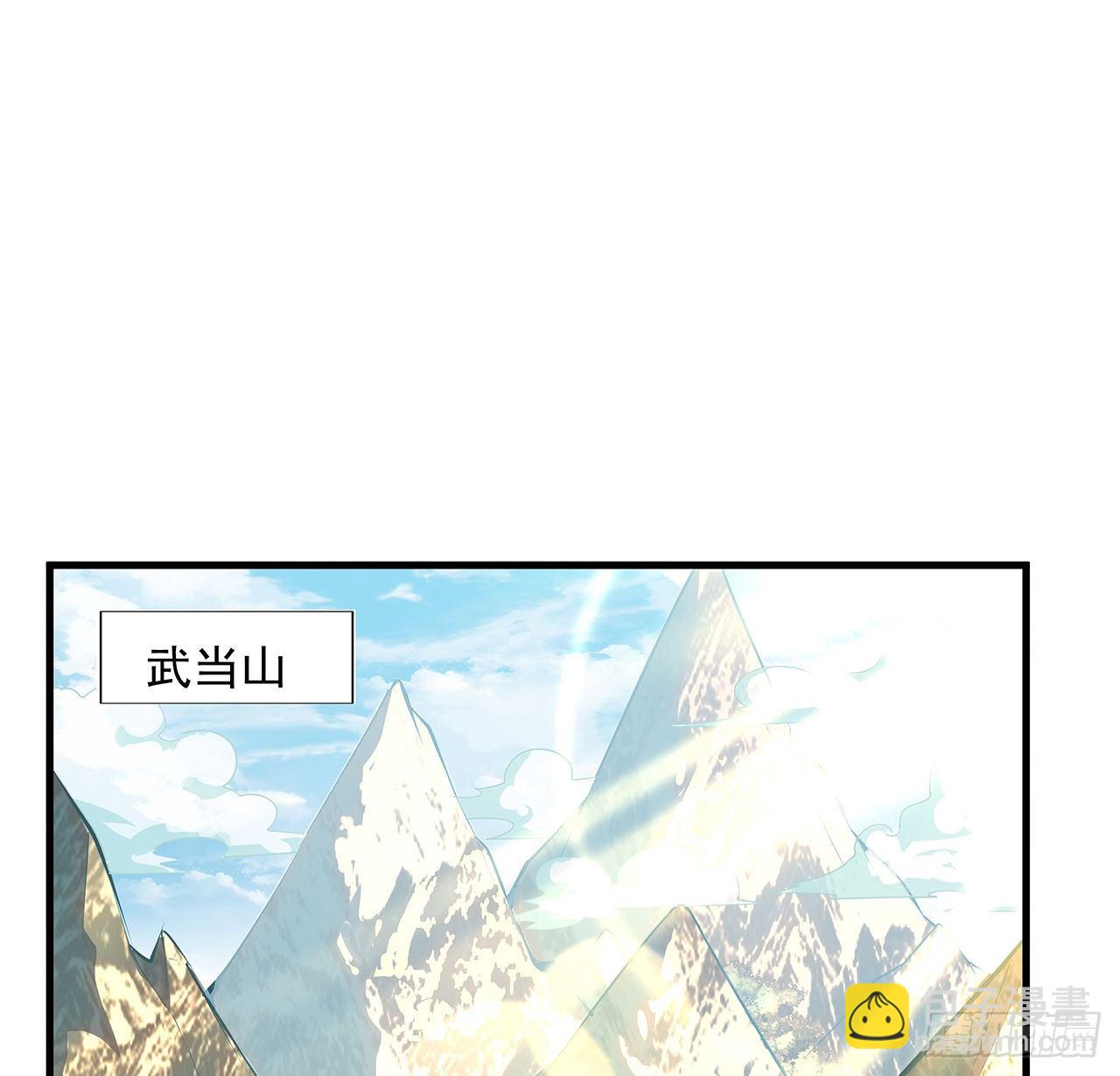 36话 师傅也有锅25