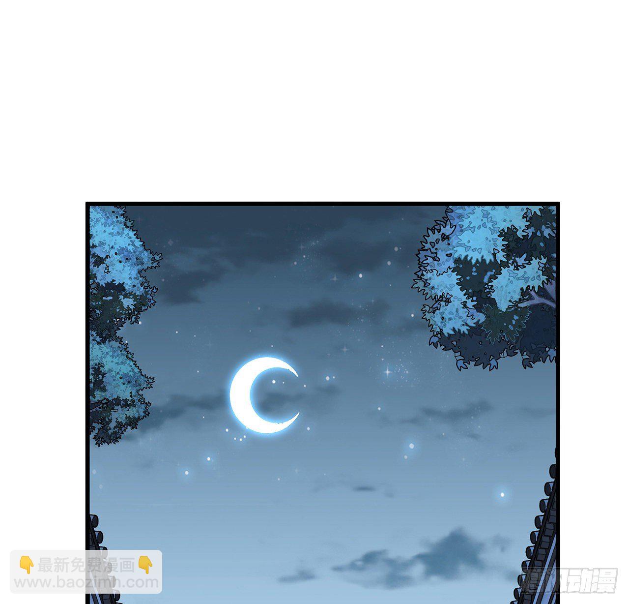 36话 师傅也有锅34