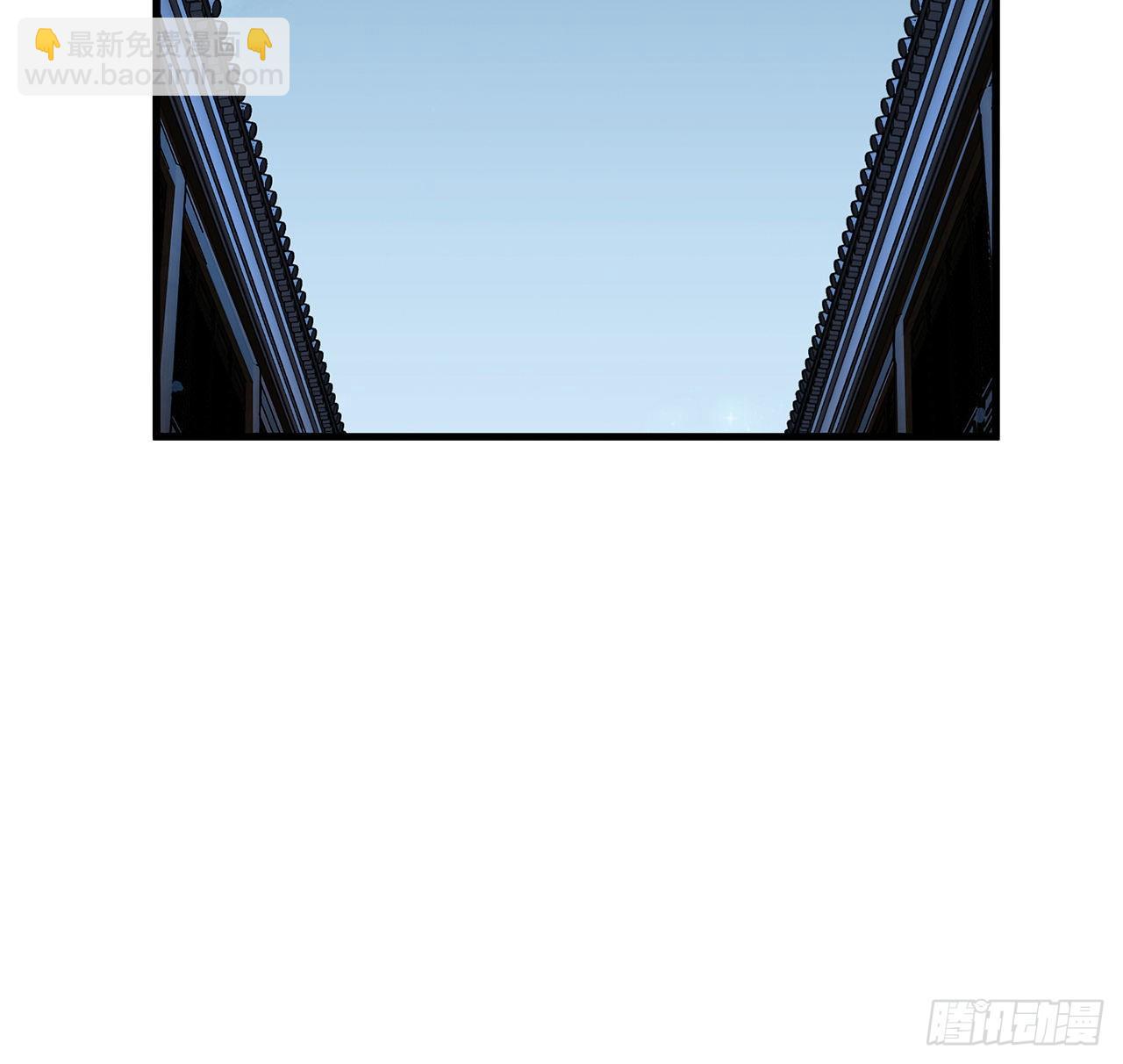 36话 师傅也有锅35