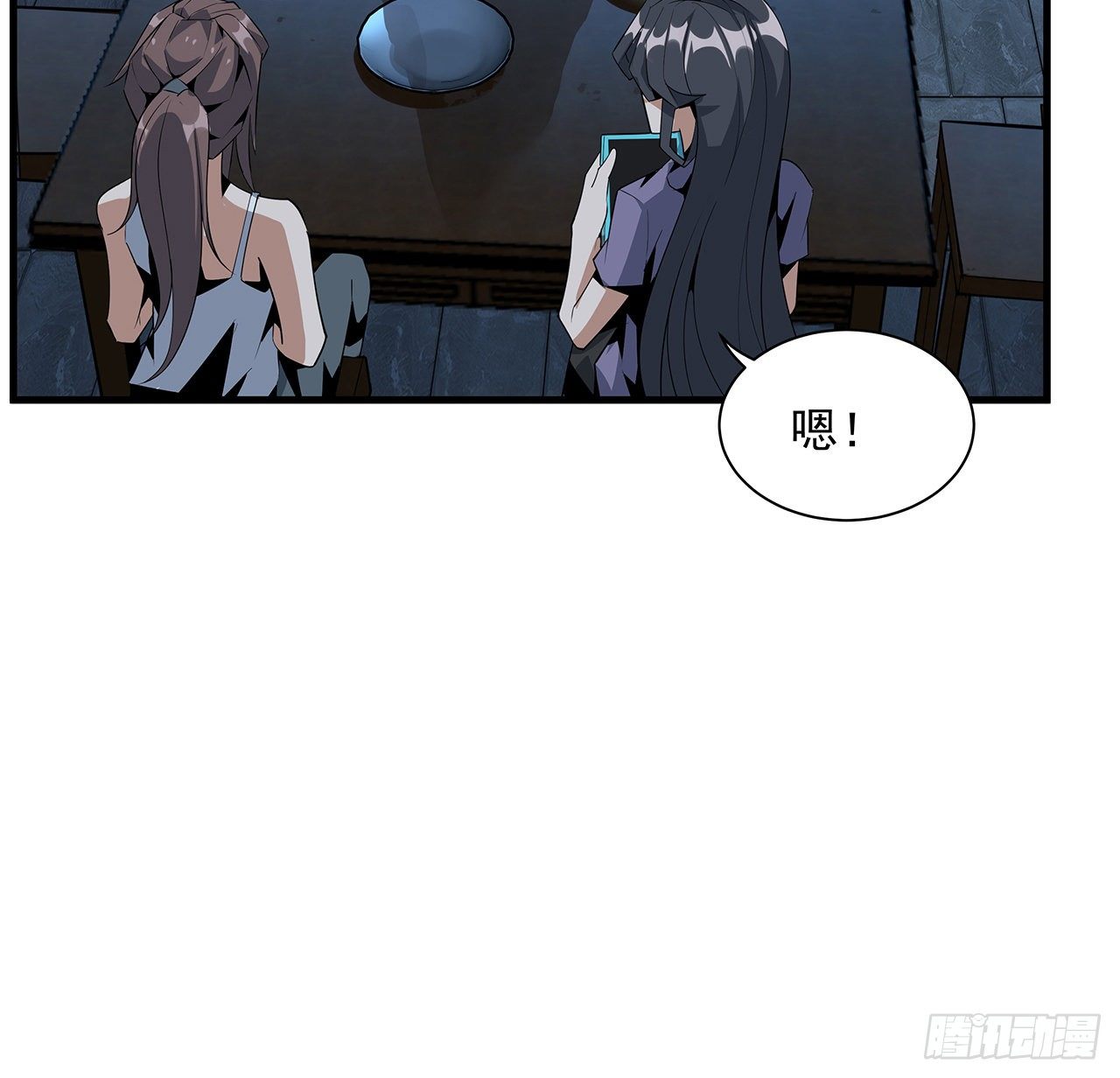 36话 师傅也有锅39