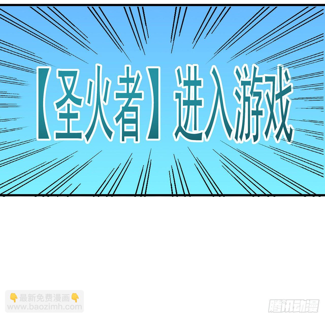 36话 师傅也有锅56