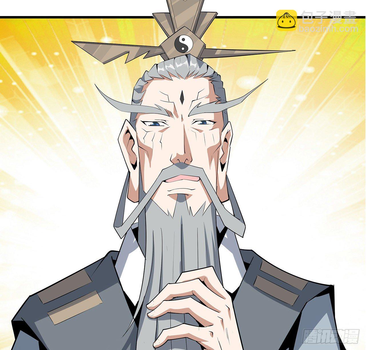 36话 师傅也有锅58