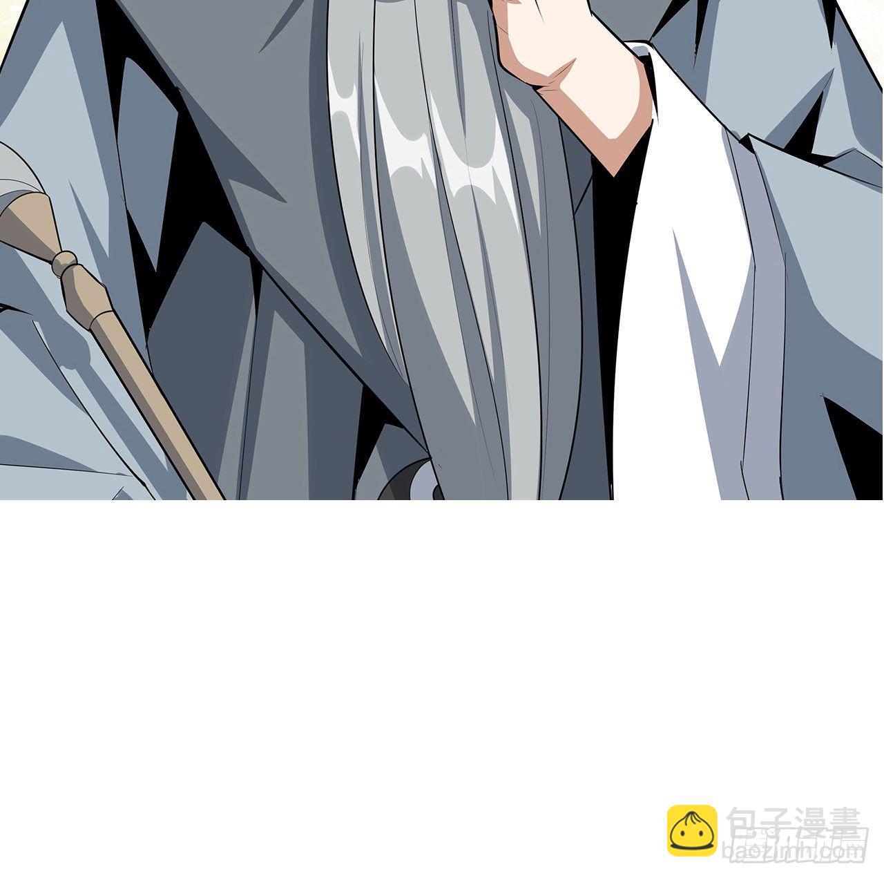 36话 师傅也有锅59
