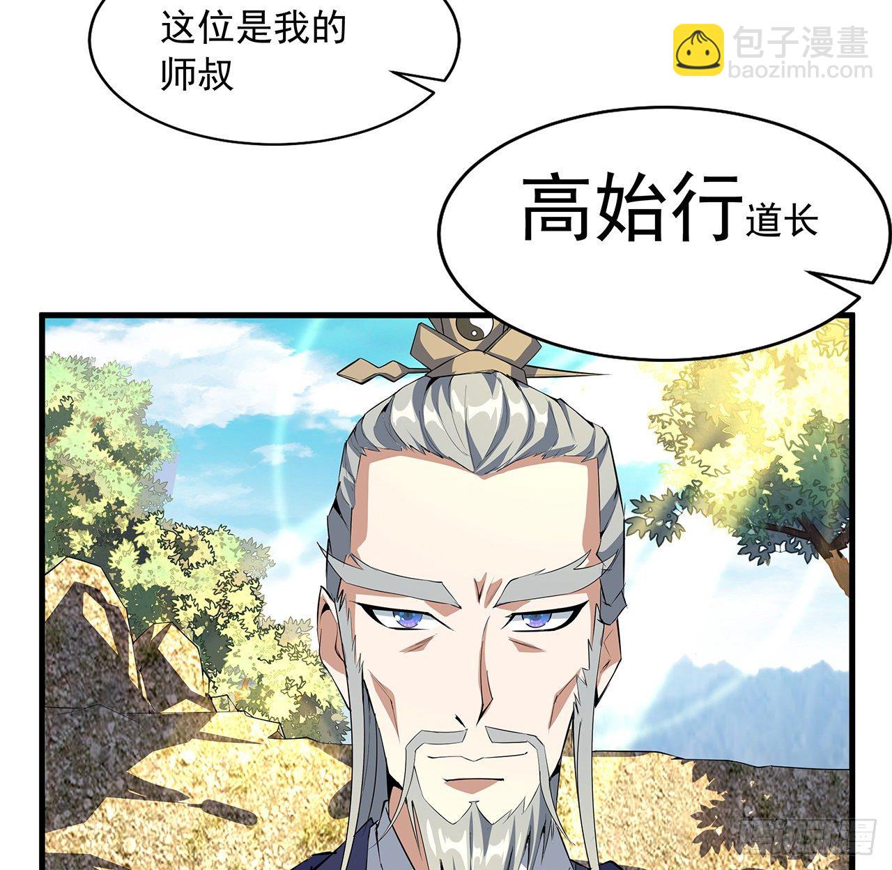 37话 缘分妙不可言11