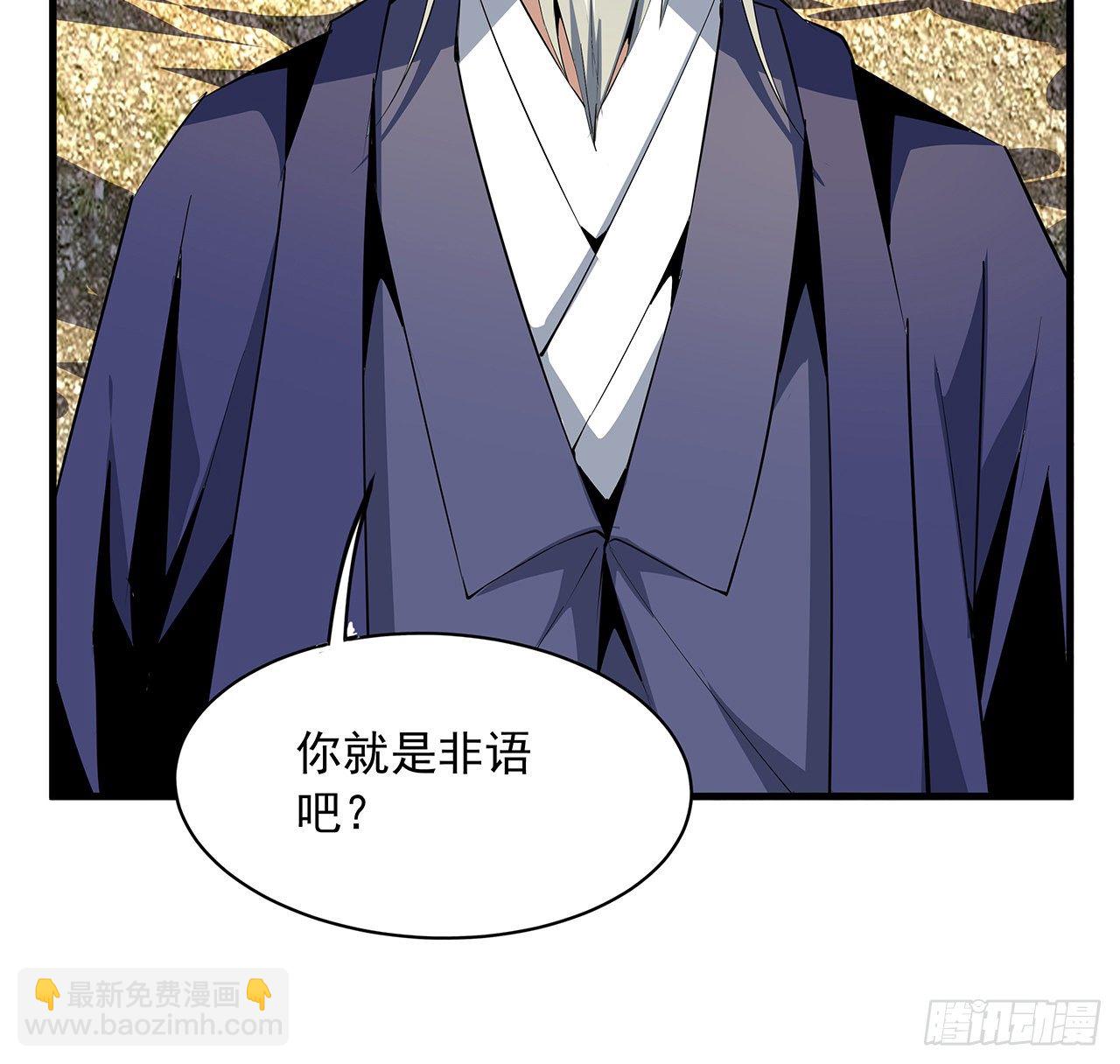 37话 缘分妙不可言12
