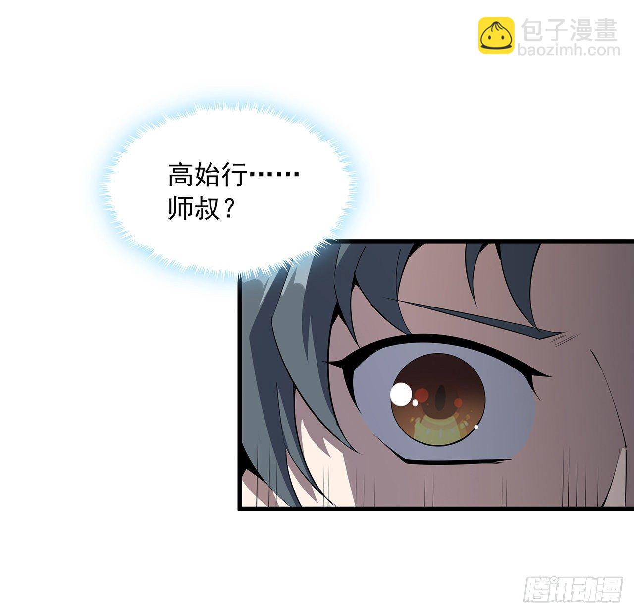 37话 缘分妙不可言13