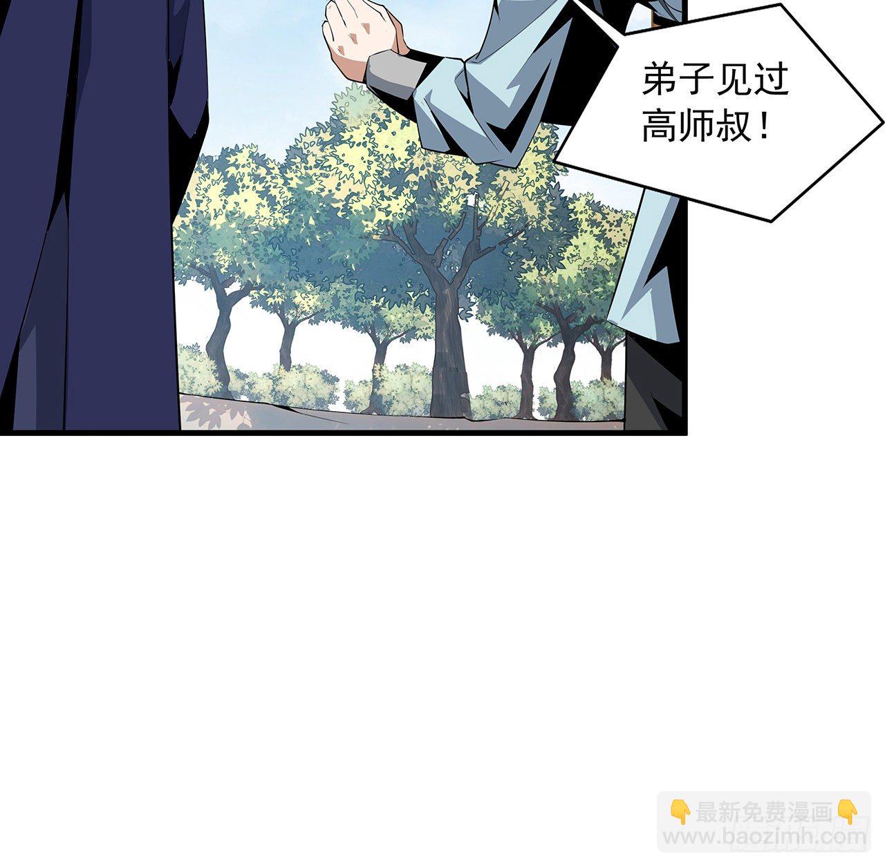 37话 缘分妙不可言15