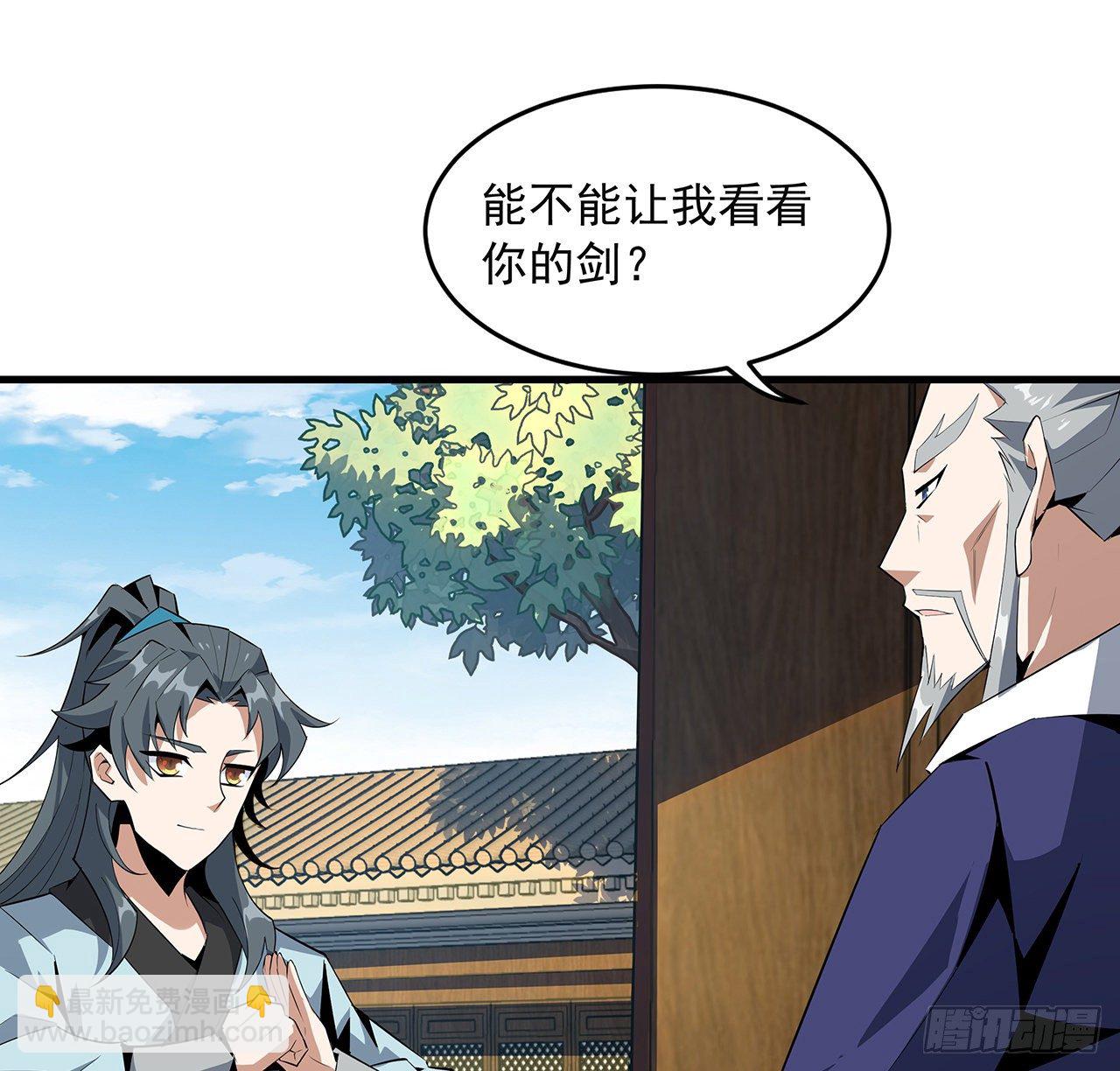 37话 缘分妙不可言16
