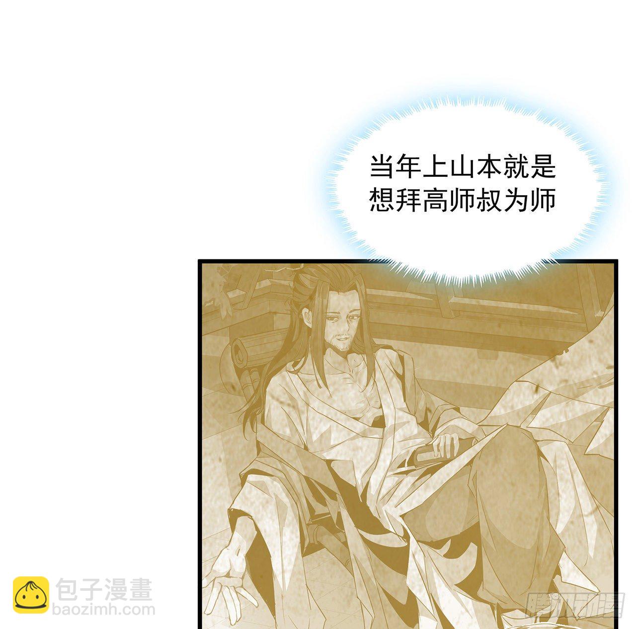 37话 缘分妙不可言18