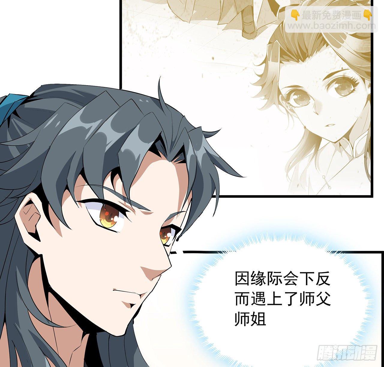 37话 缘分妙不可言19