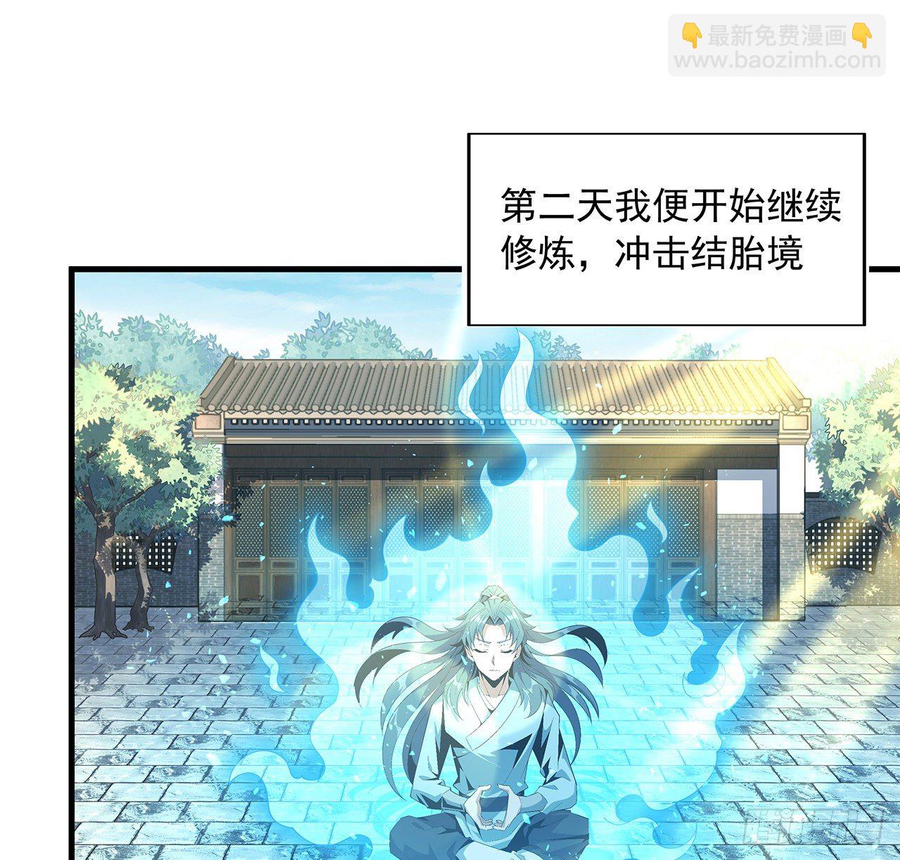 37话 缘分妙不可言2