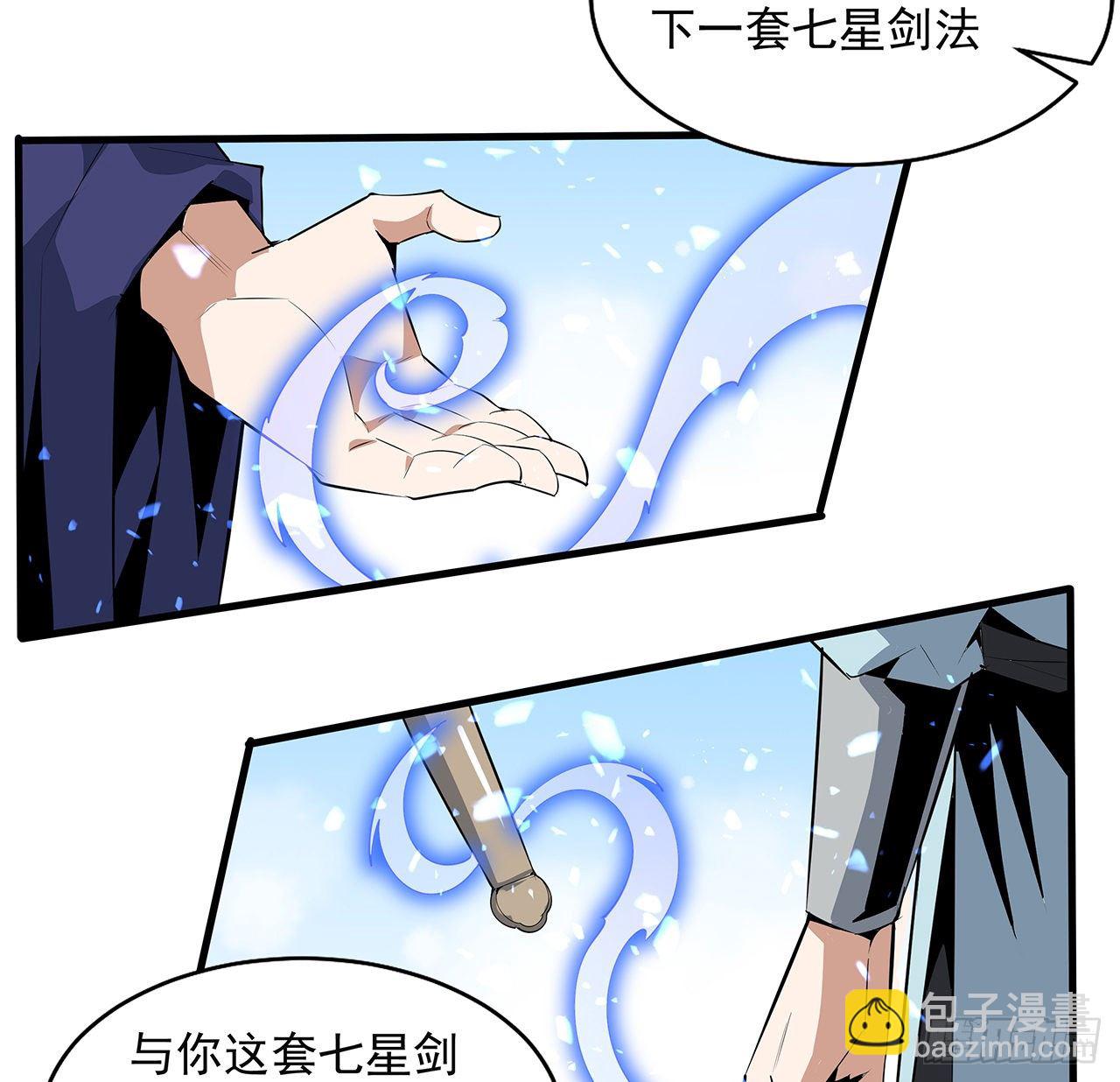 37话 缘分妙不可言28