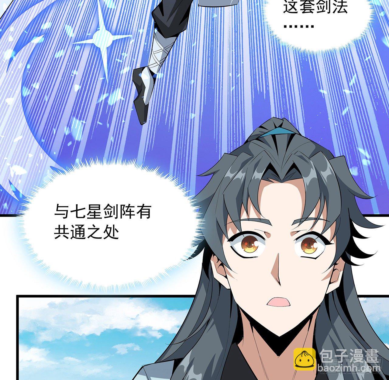 37话 缘分妙不可言32