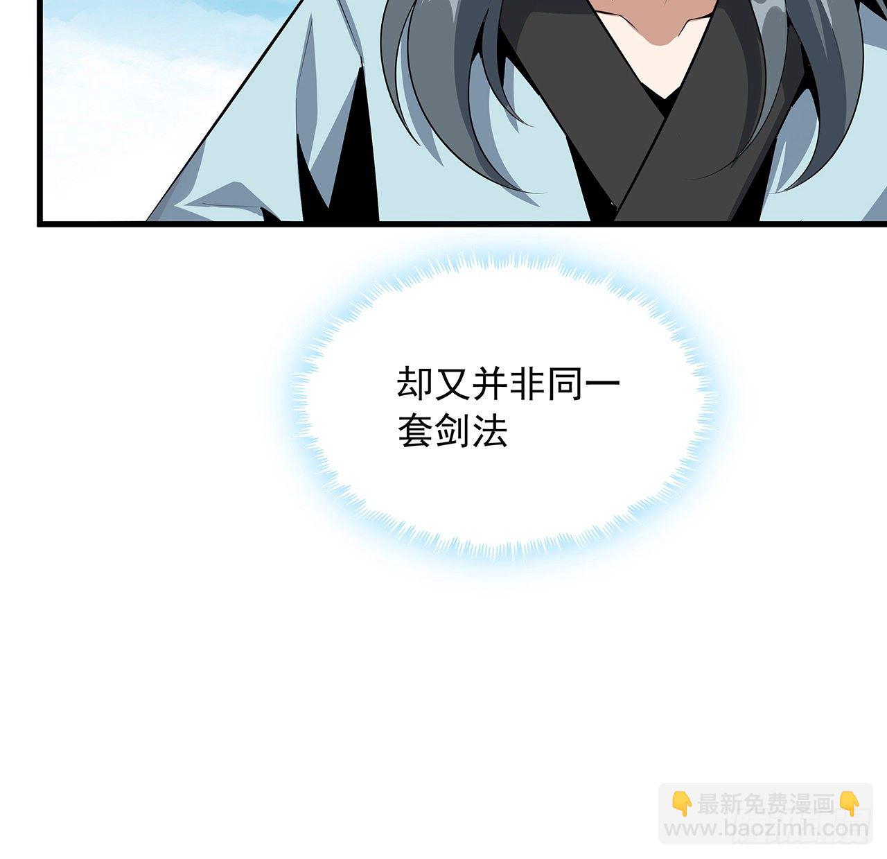 37话 缘分妙不可言33