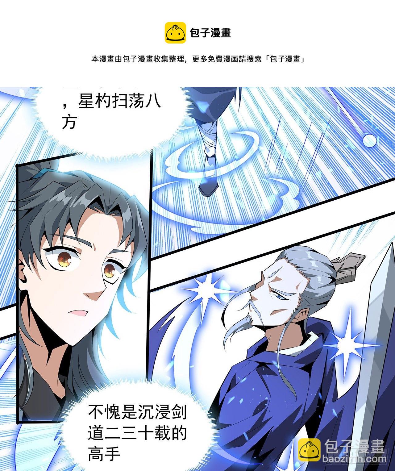 37话 缘分妙不可言35
